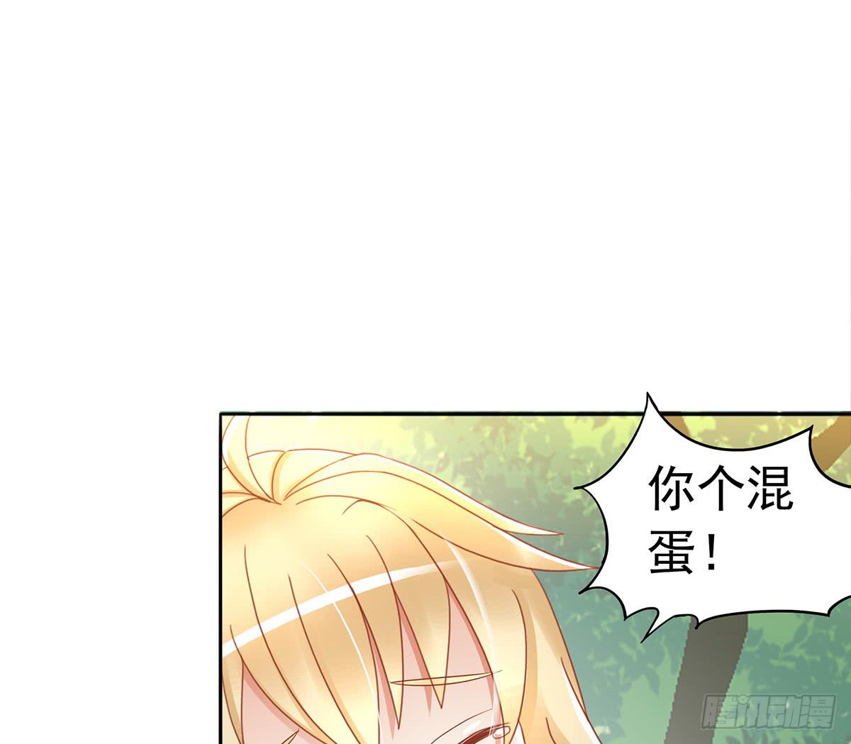 树林遇险(1/3)-第5话