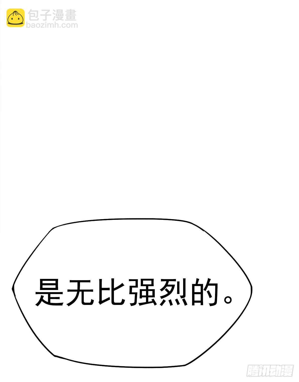 树林遇险(1/3)-第5话