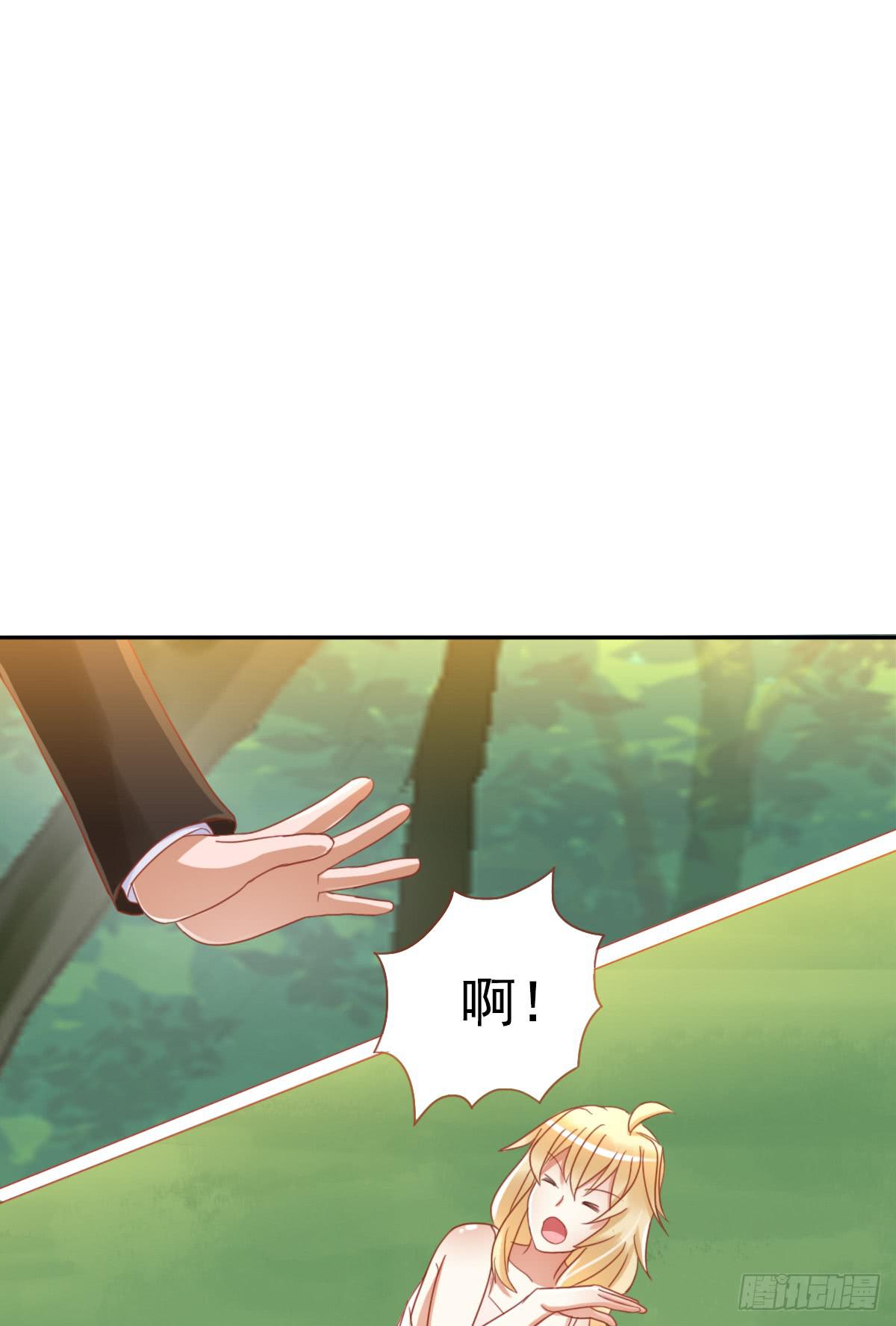 树林遇险(1/3)-第5话