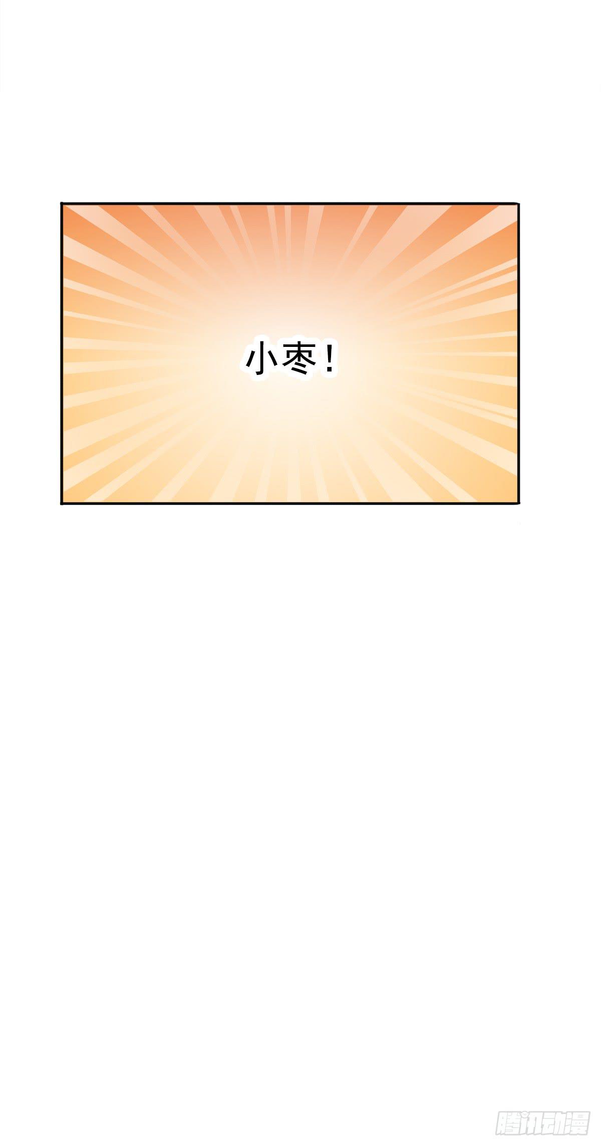 树林遇险(1/3)-第5话