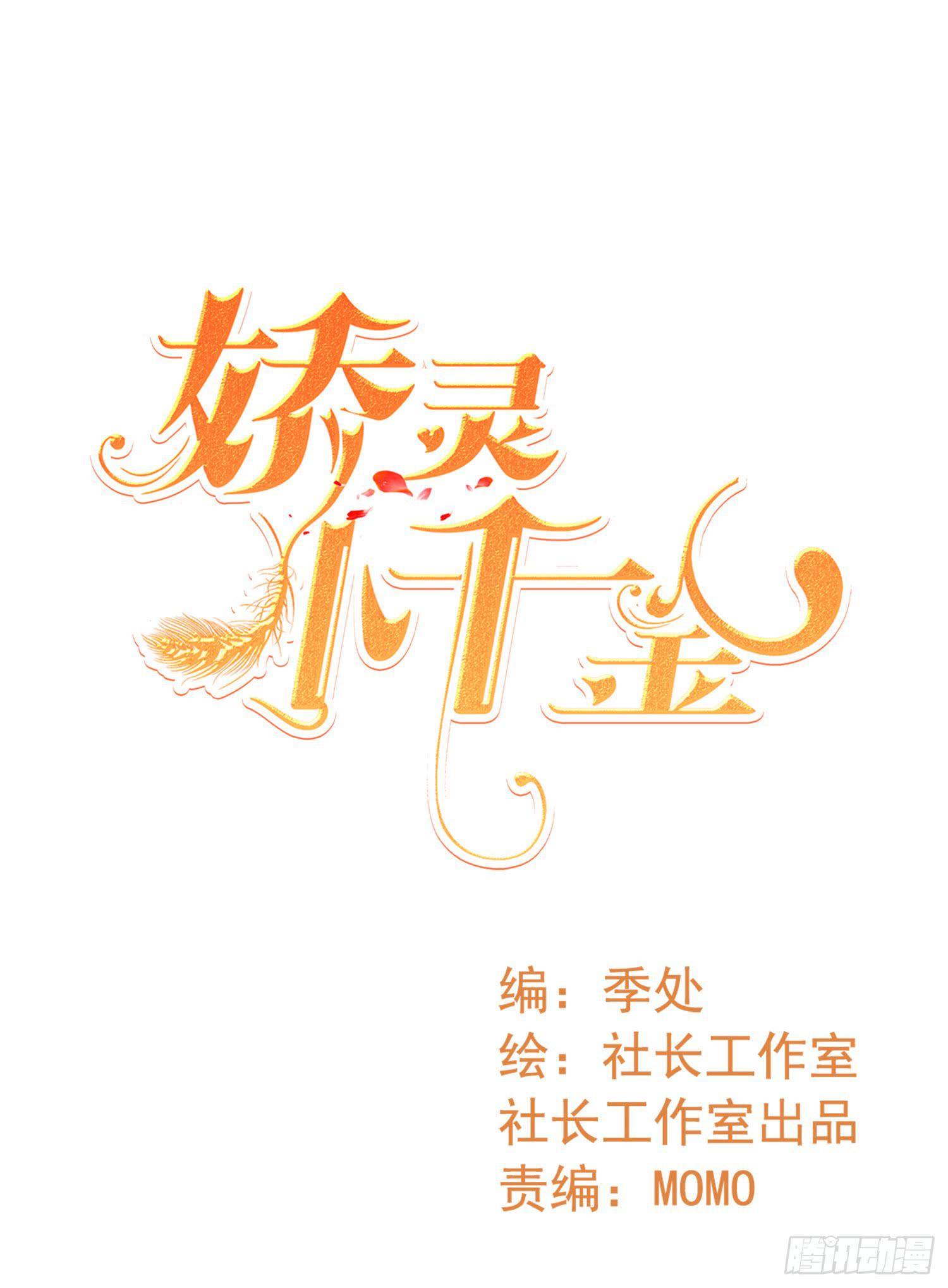 画室的一夜(1/2)-第41话