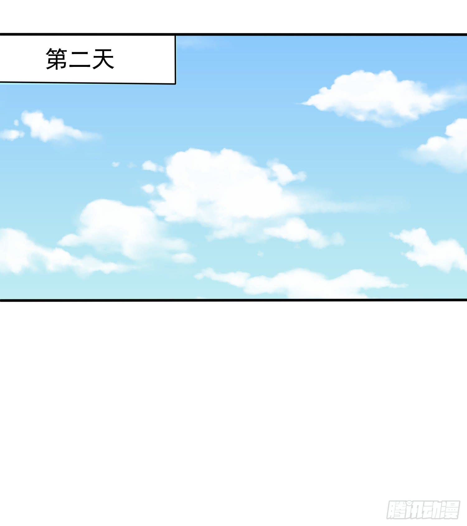 画室的一夜(1/2)-第41话