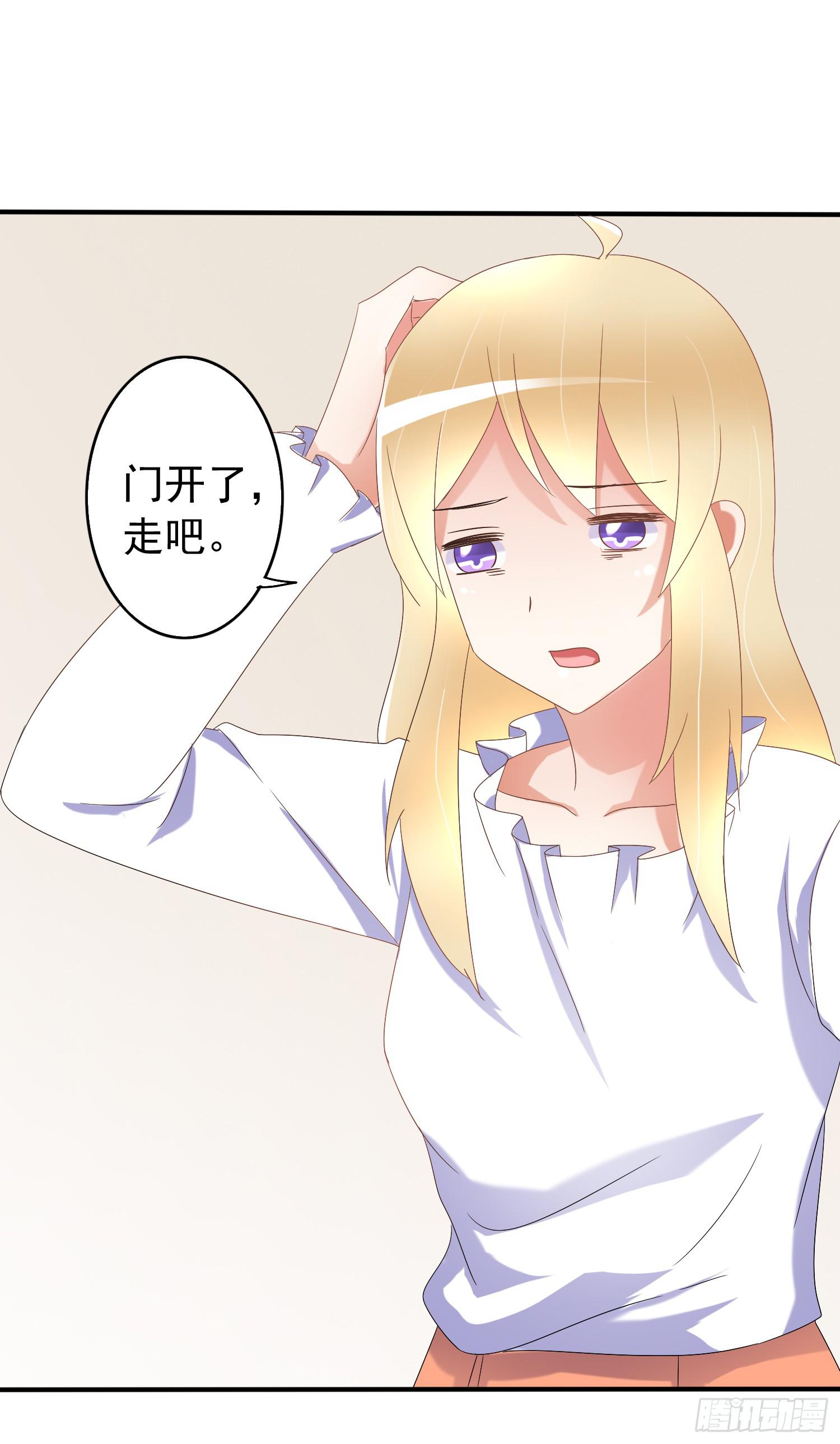 画室的一夜(1/2)-第41话