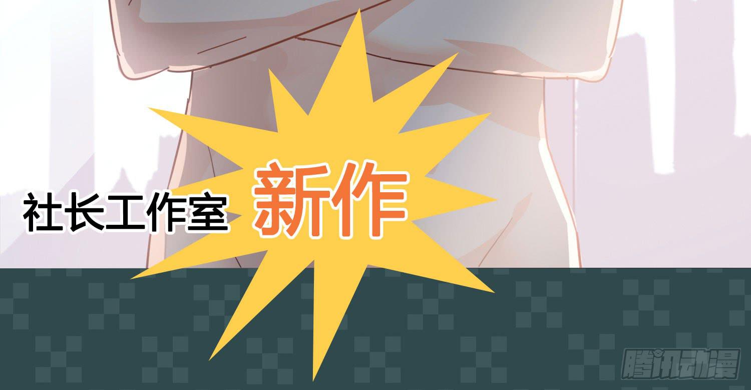 画室的一夜(1/2)-第41话