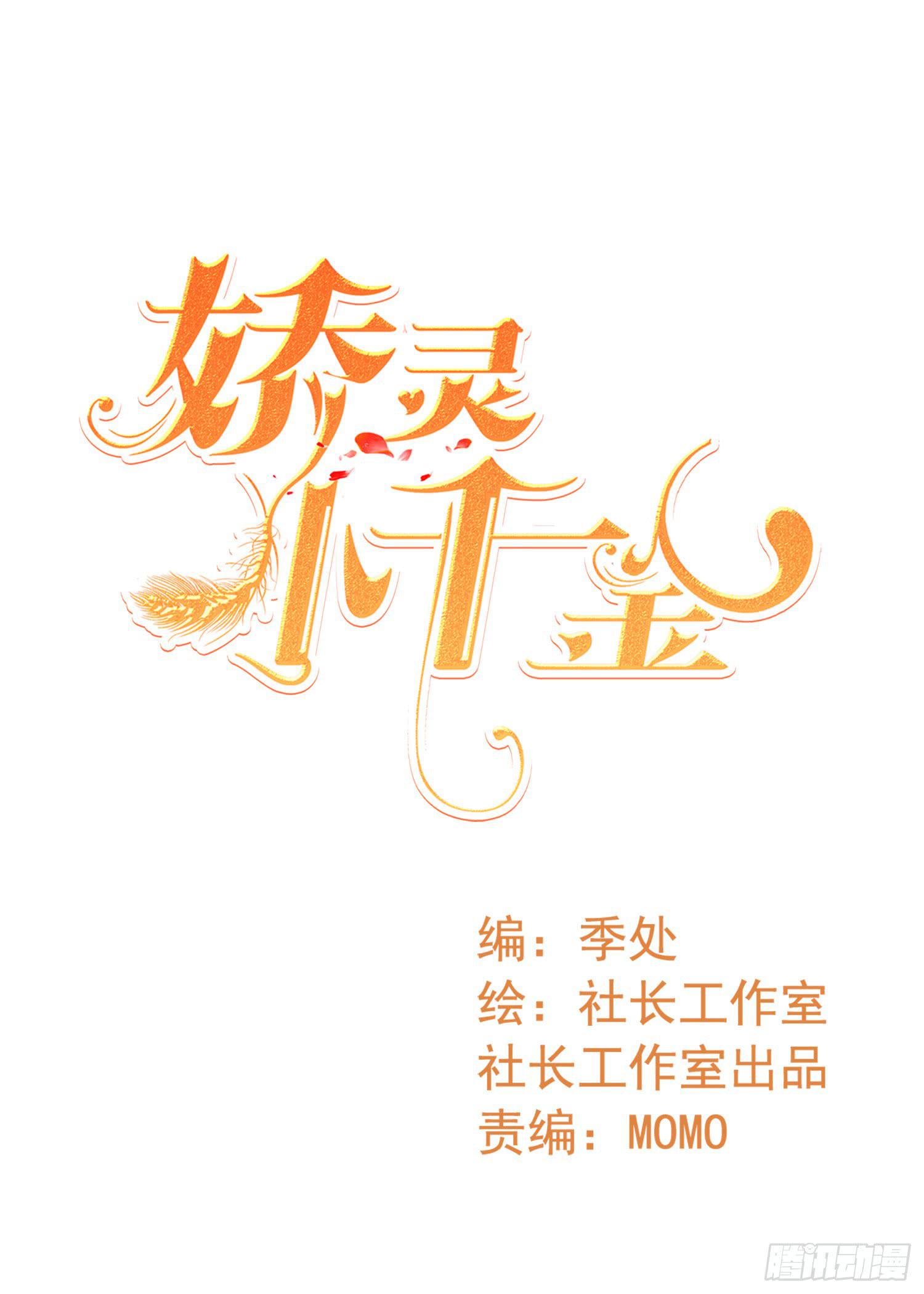 运动会1-第43话