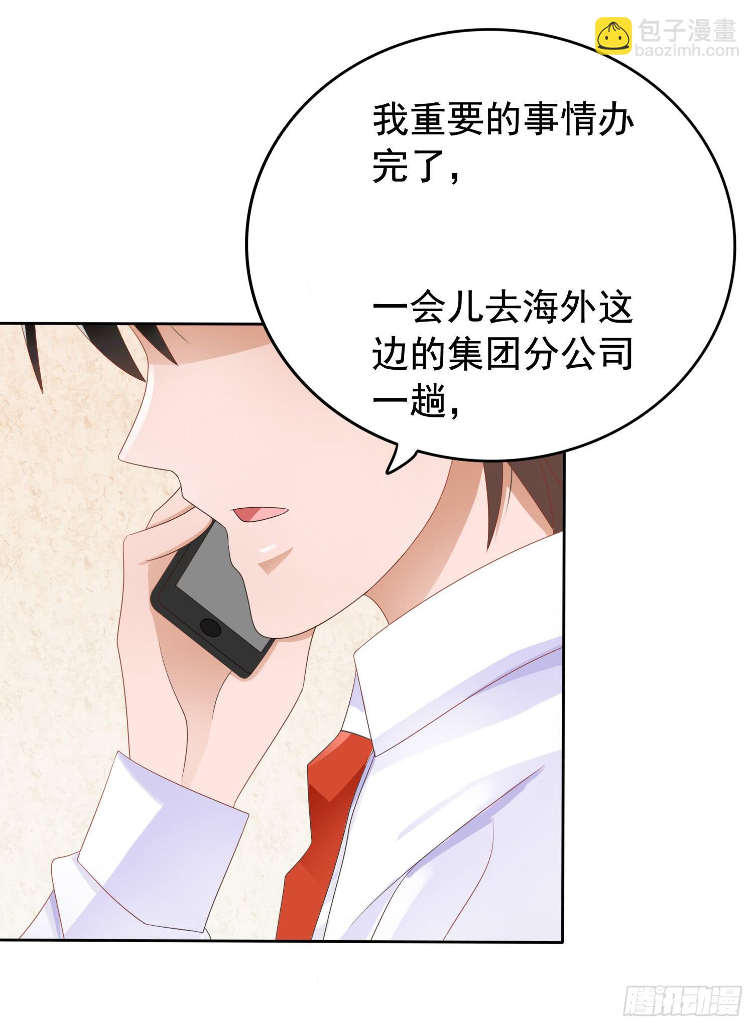 运动会1-第43话