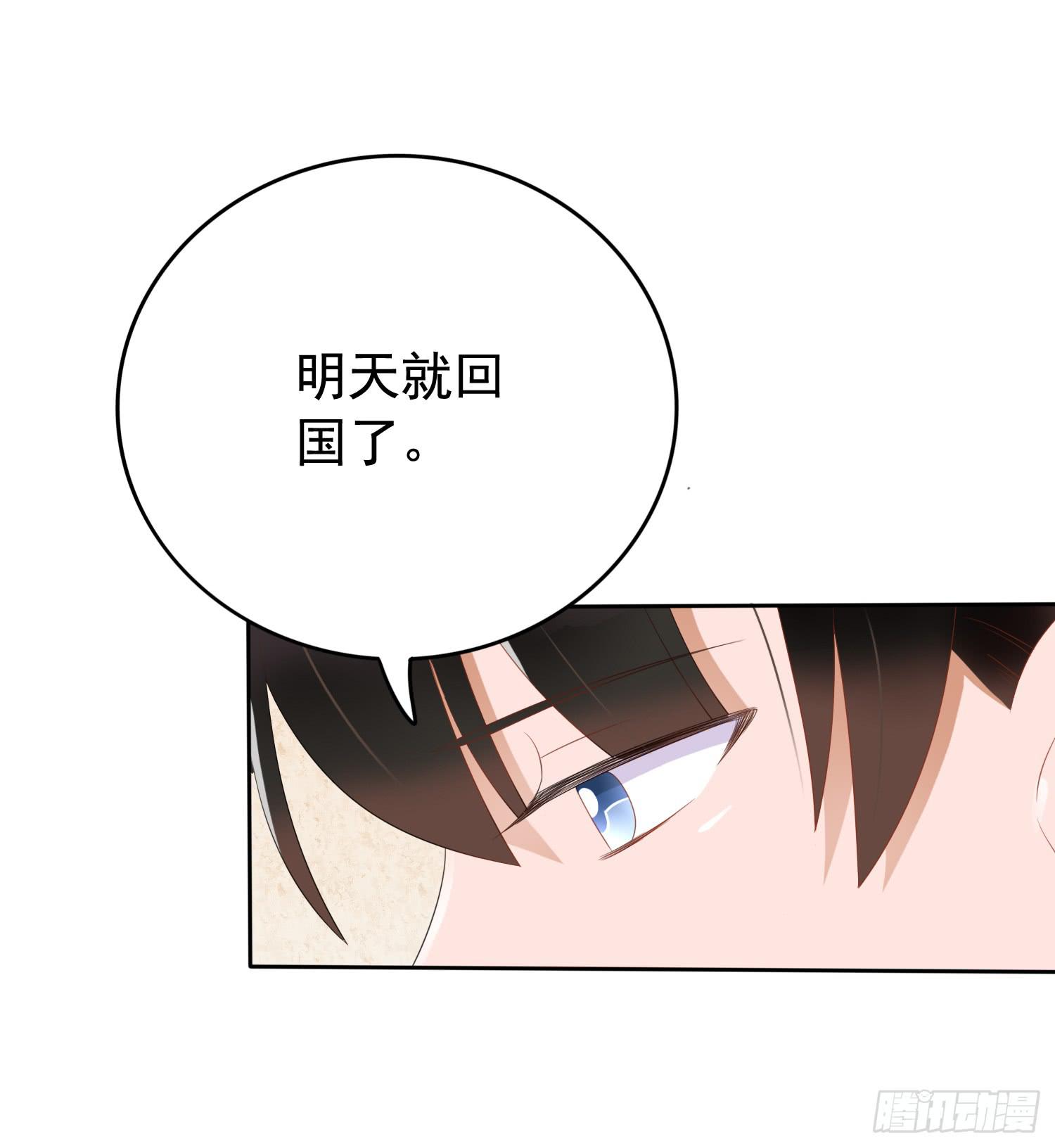 运动会1-第43话