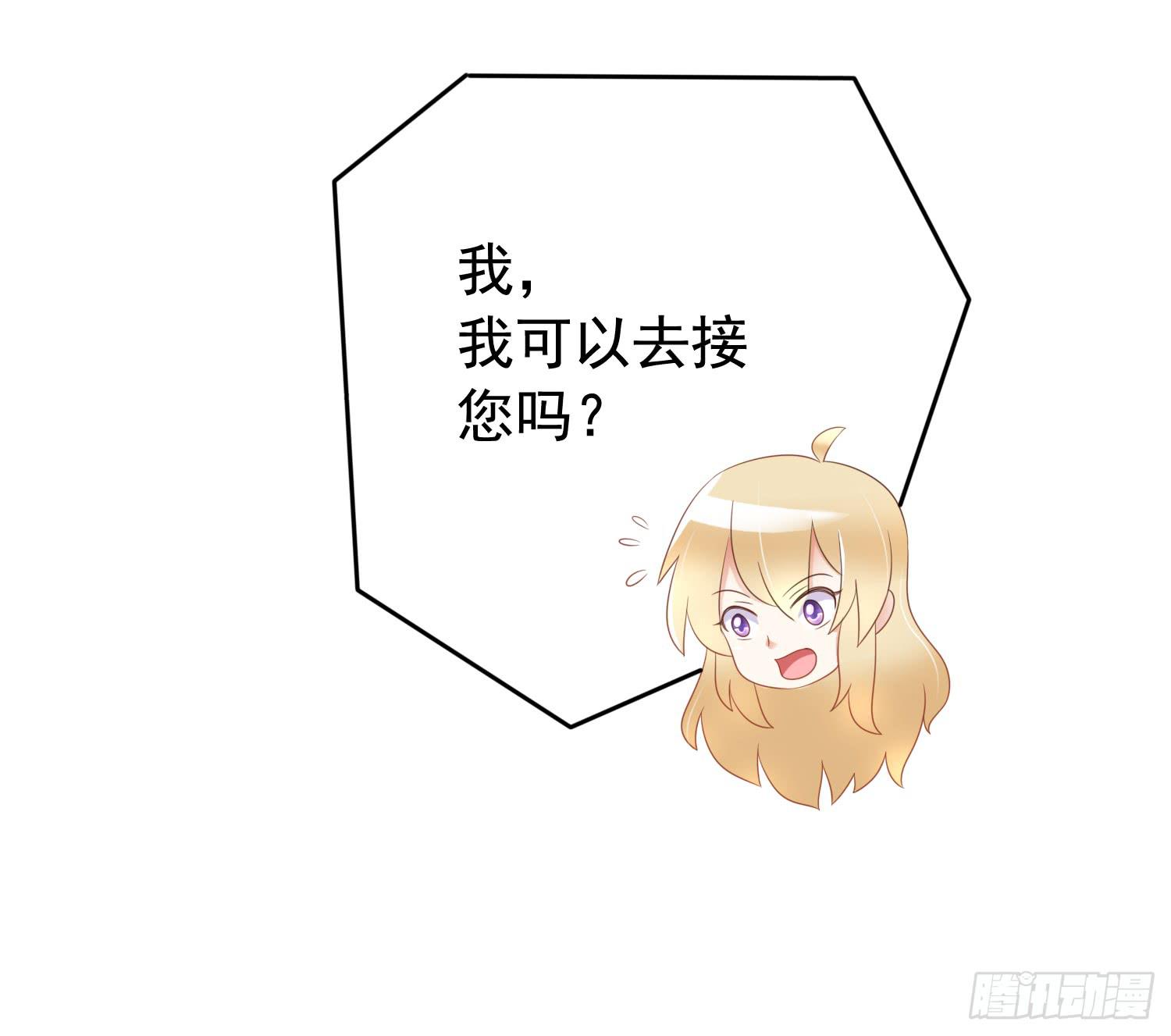 运动会1-第43话
