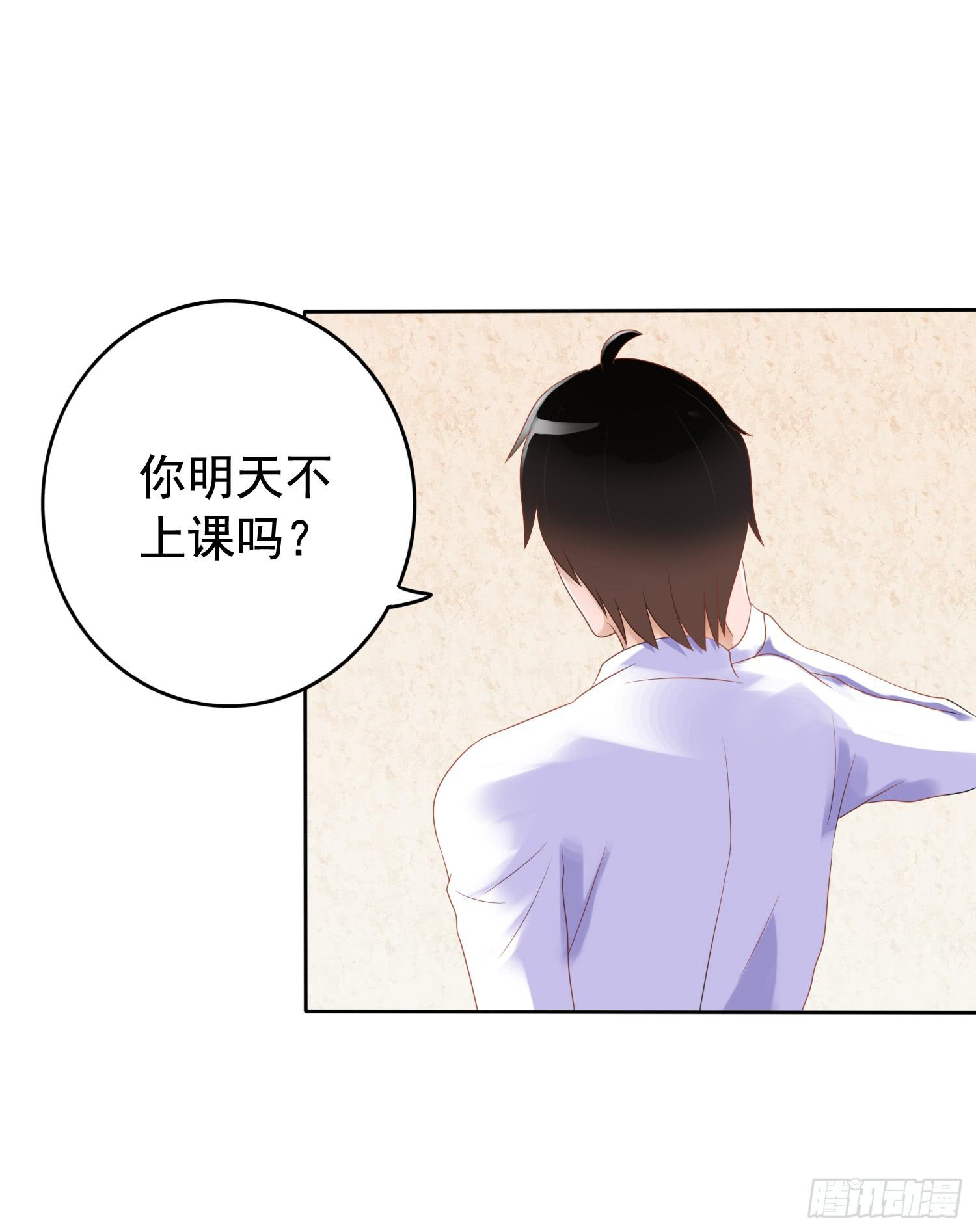 运动会1-第43话