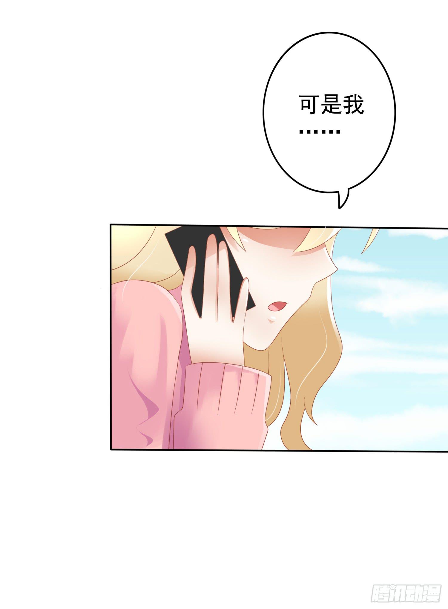 运动会1-第43话