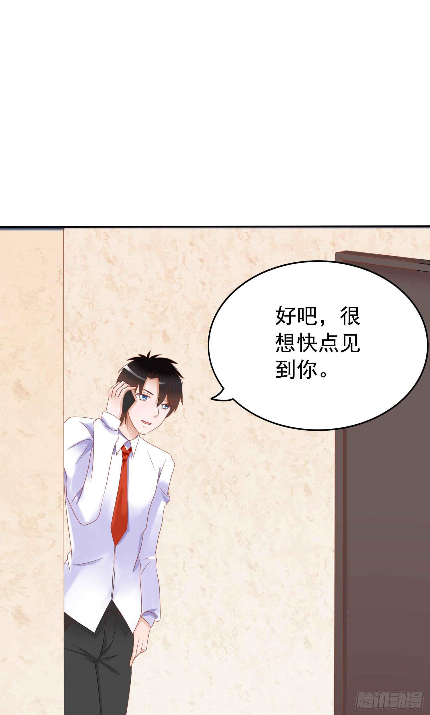 运动会1-第43话