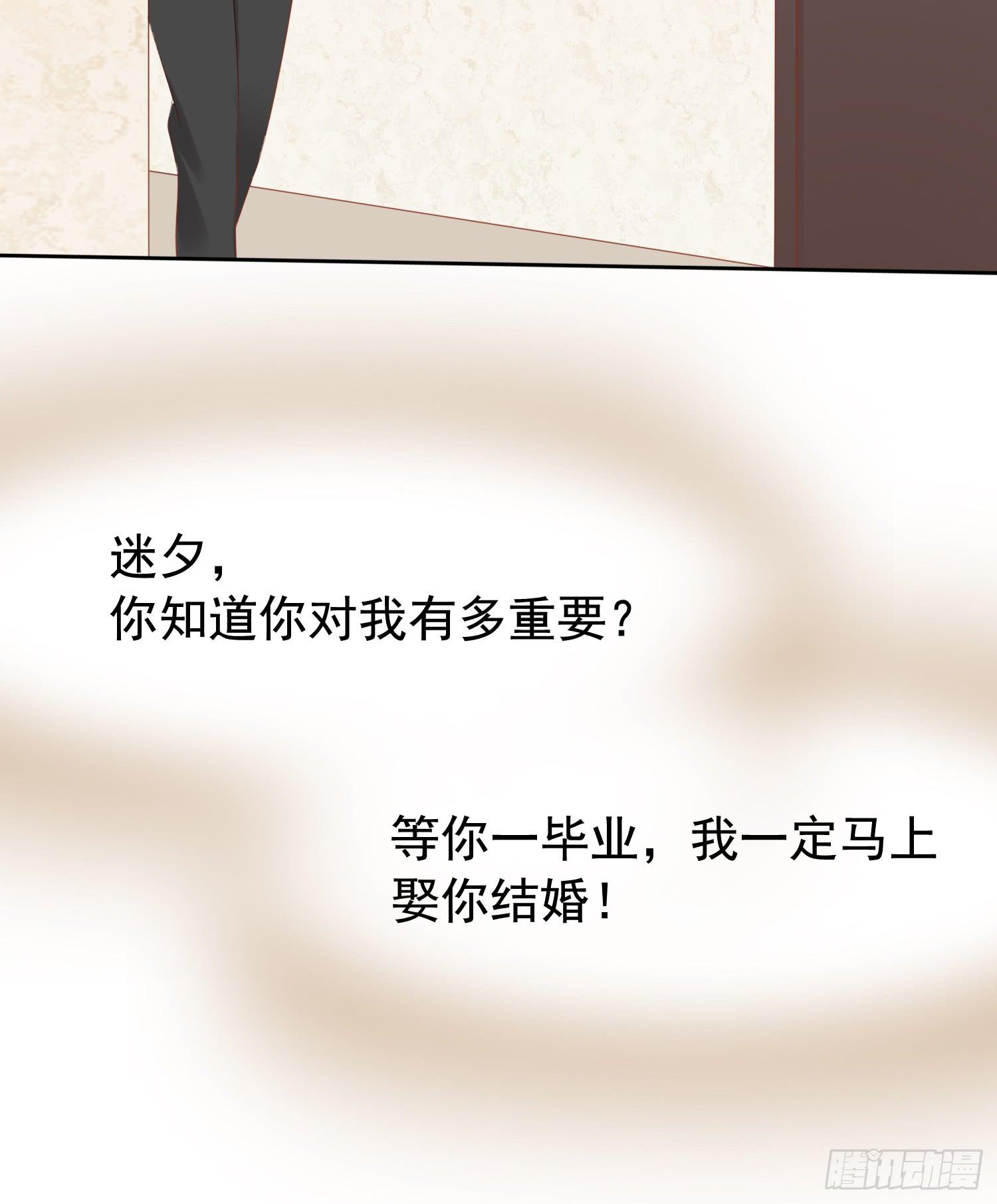 运动会1-第43话