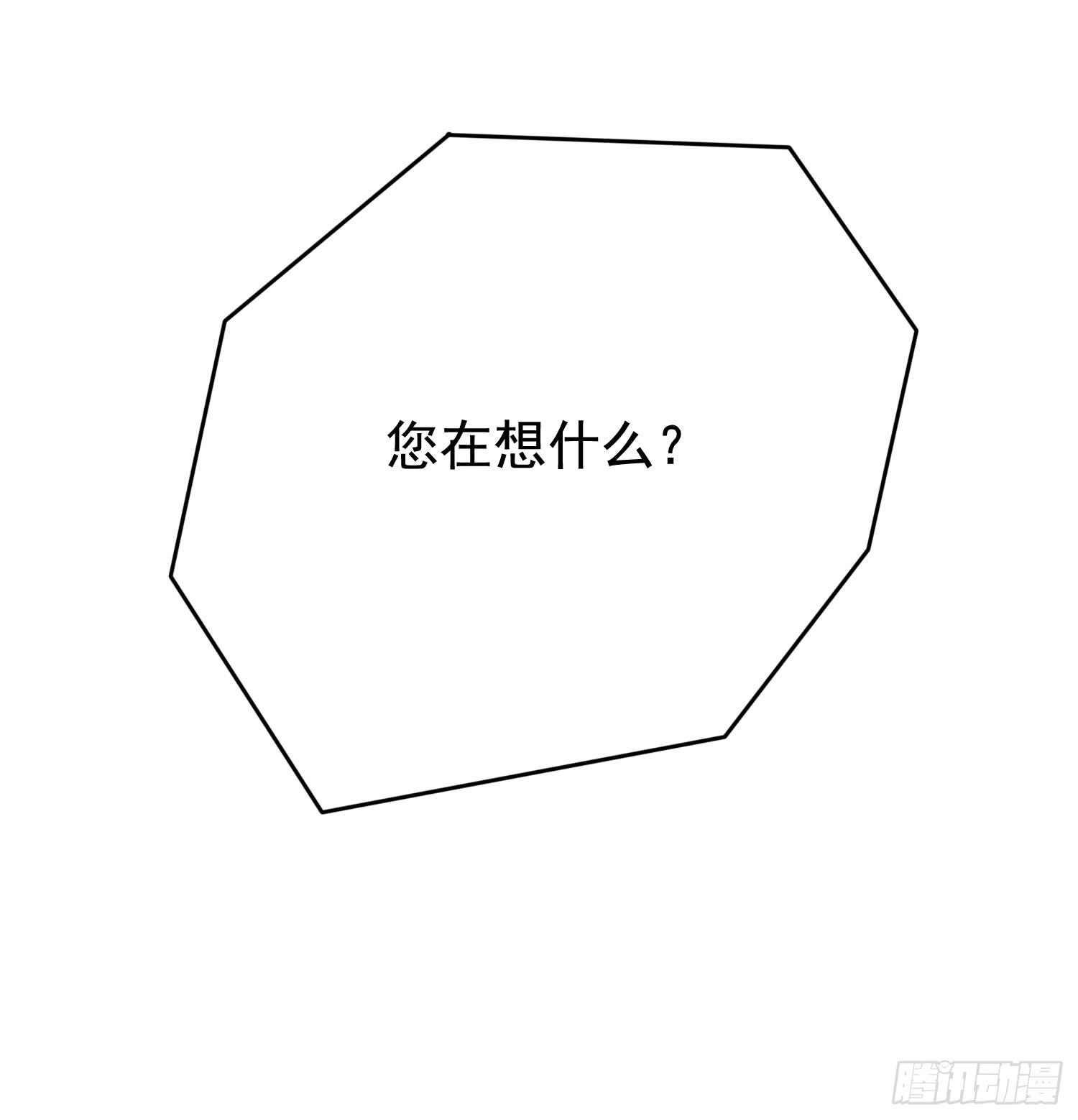 运动会1-第43话