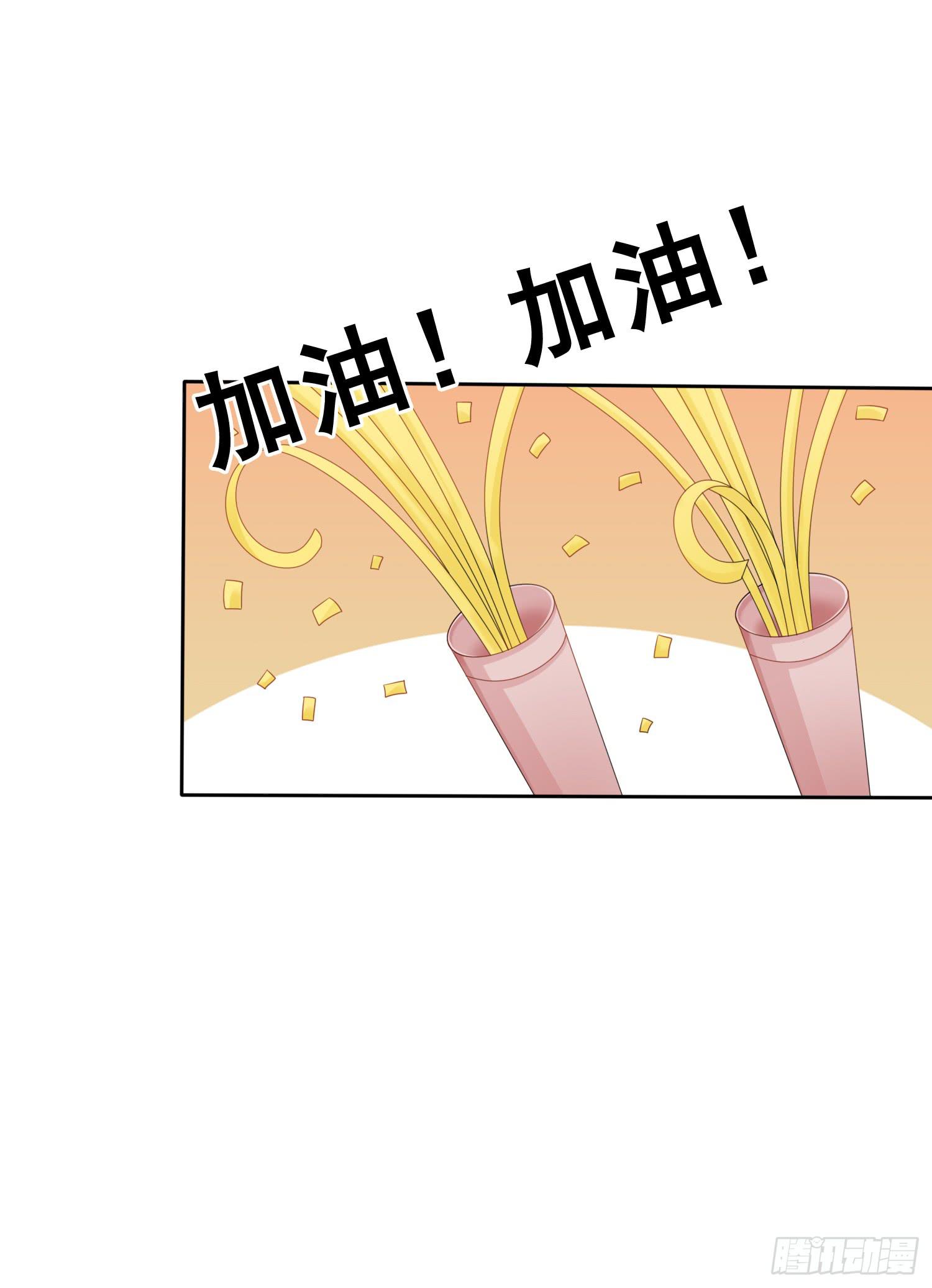 运动会1-第43话