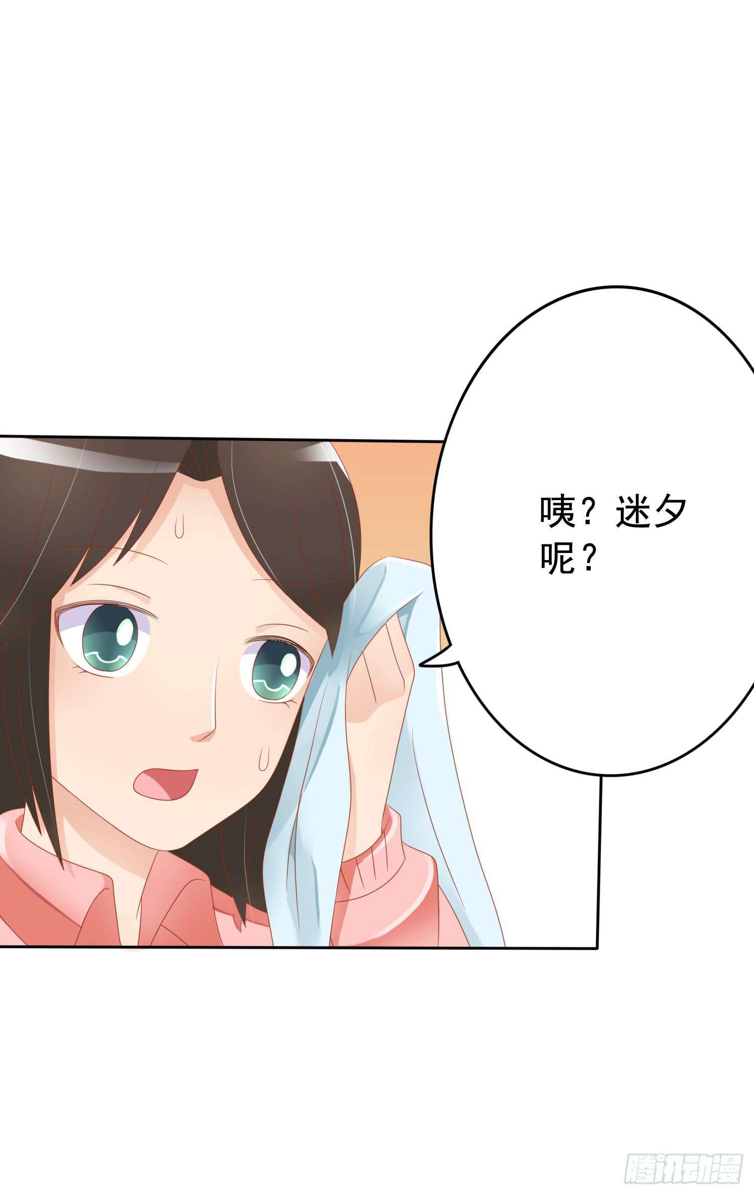 运动会1-第43话