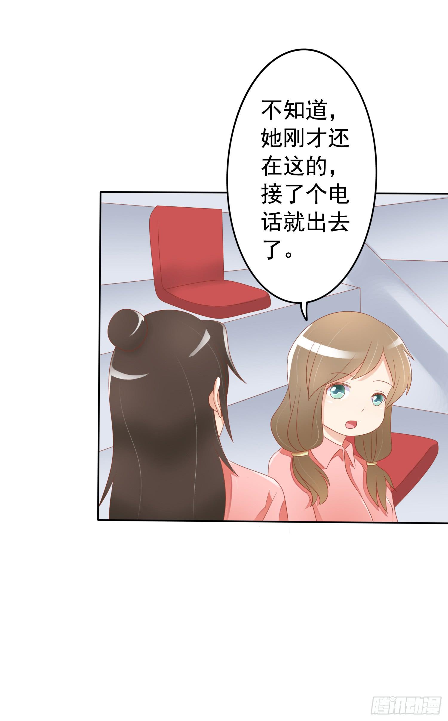 运动会1-第43话