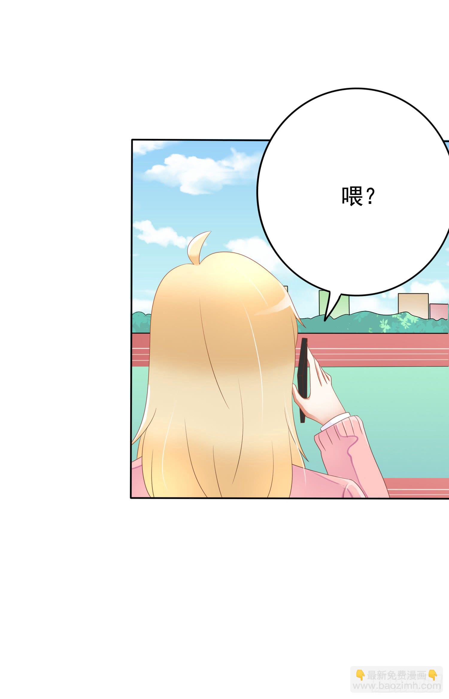 运动会1-第43话