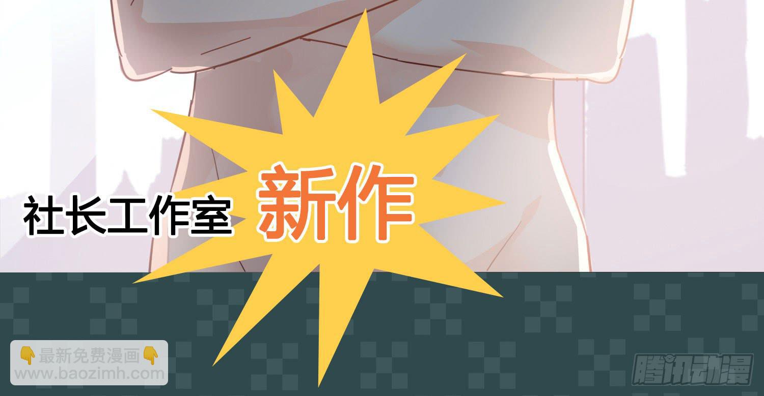 运动会1-第43话