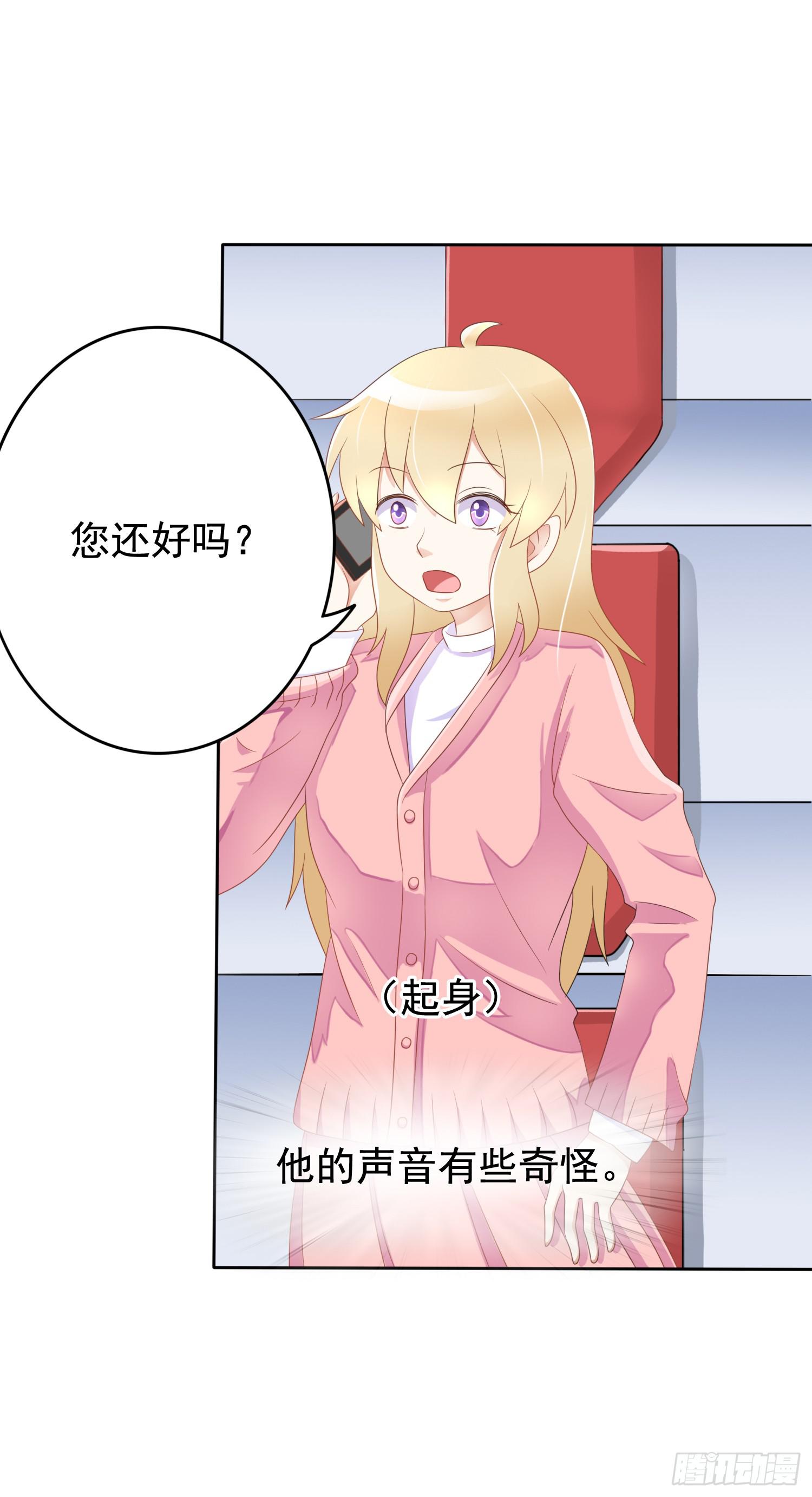 运动会1-第43话