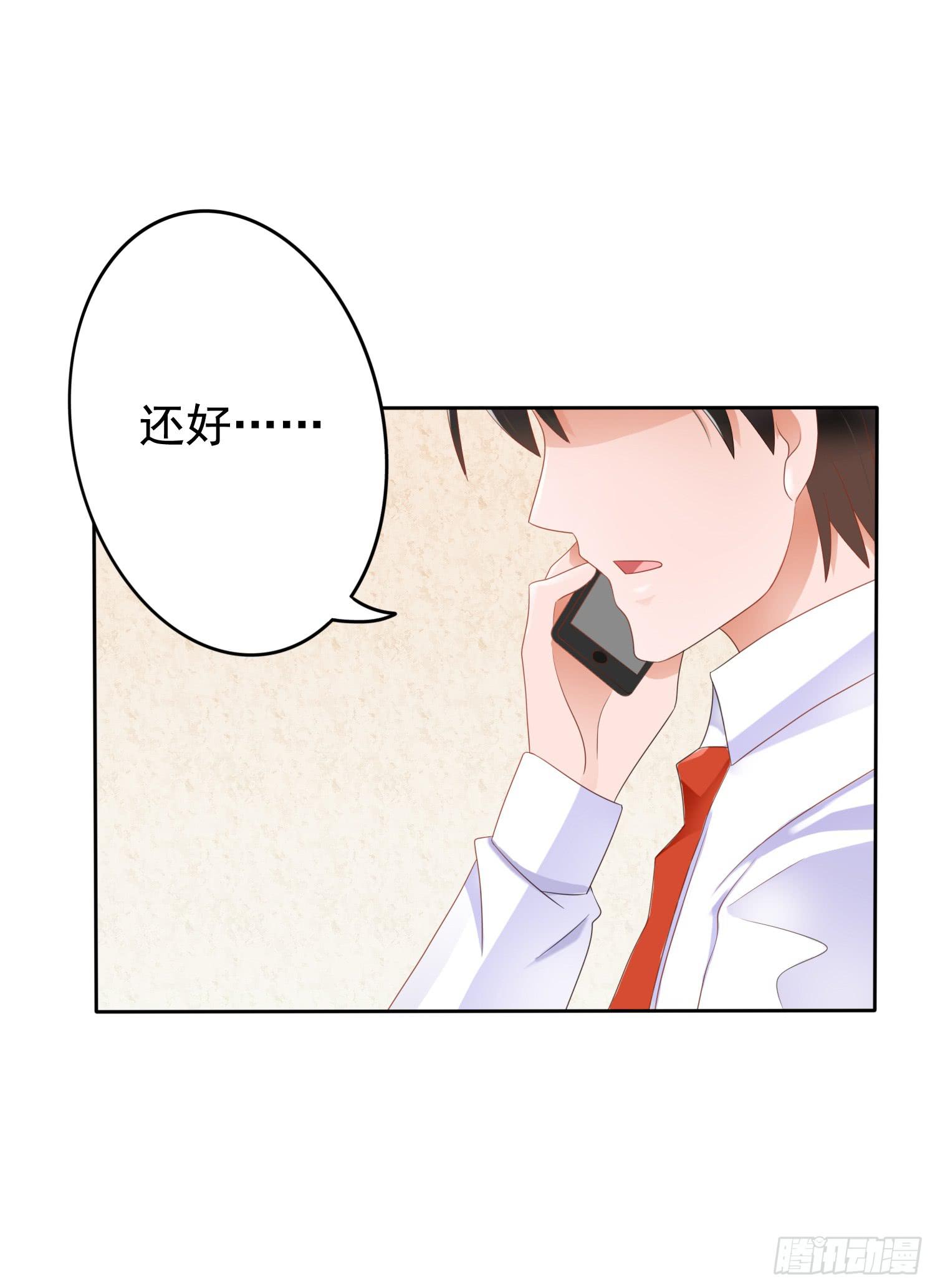 运动会1-第43话