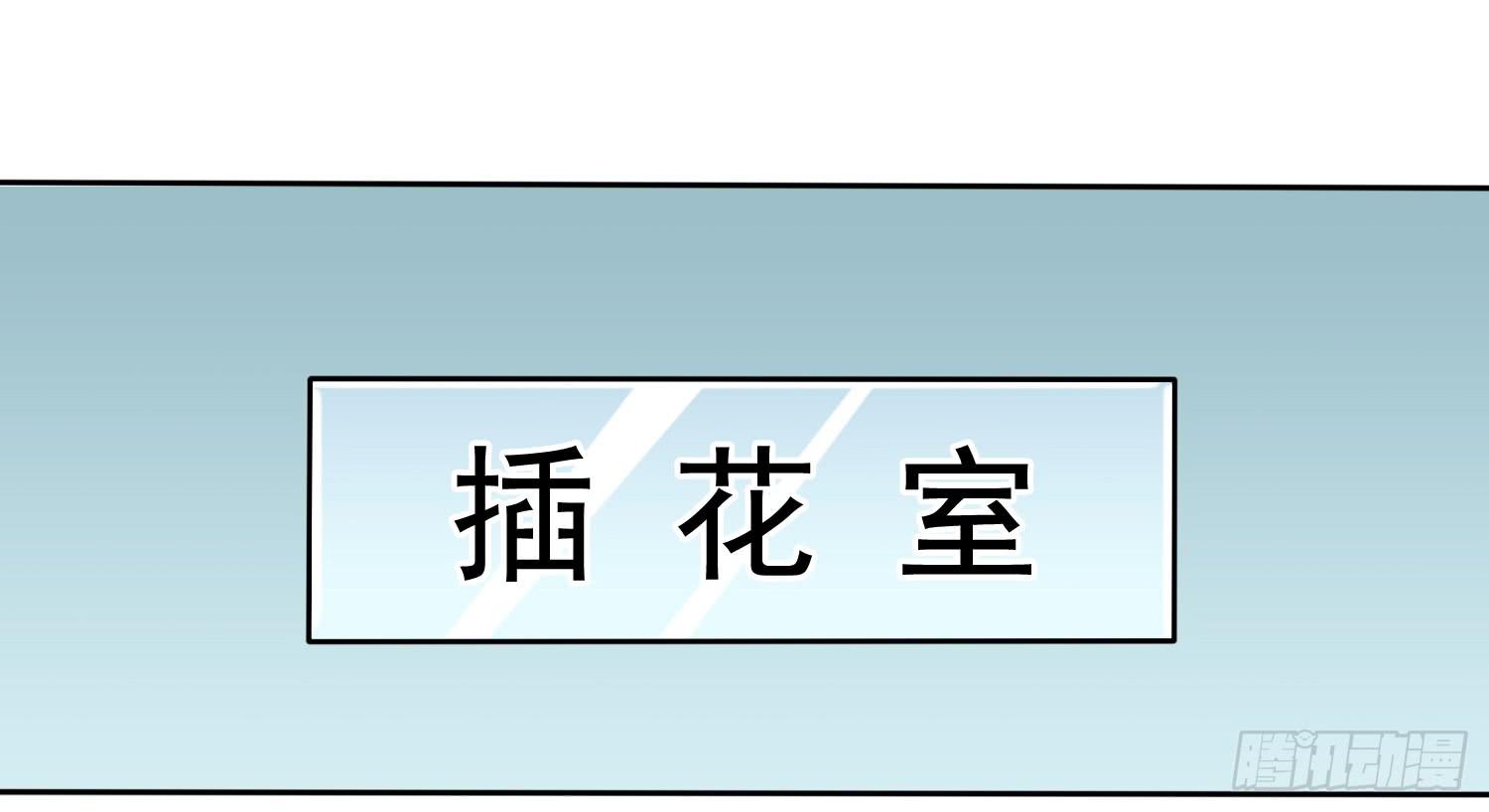 我先发现的女孩!-第45话