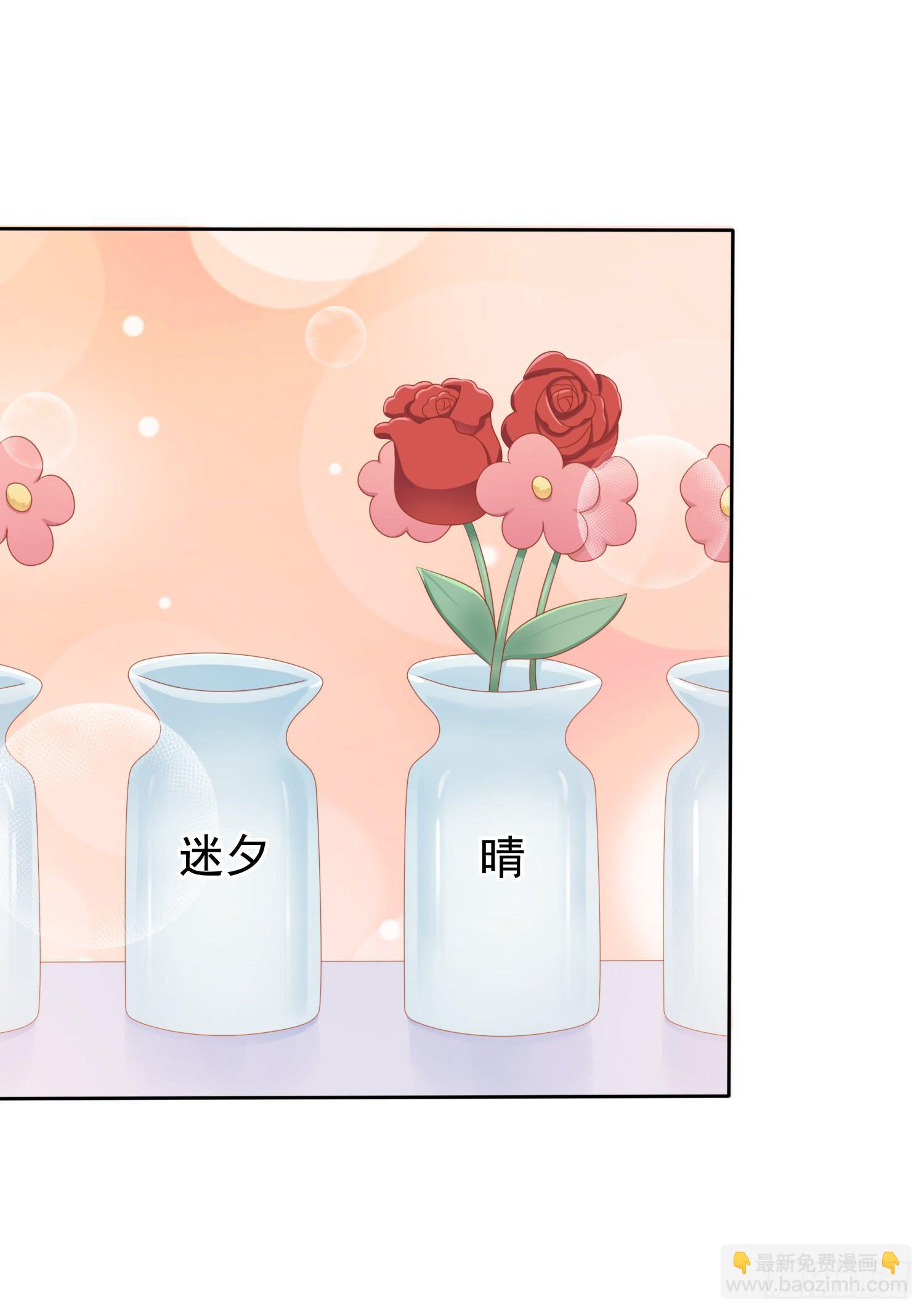 我先发现的女孩!-第45话