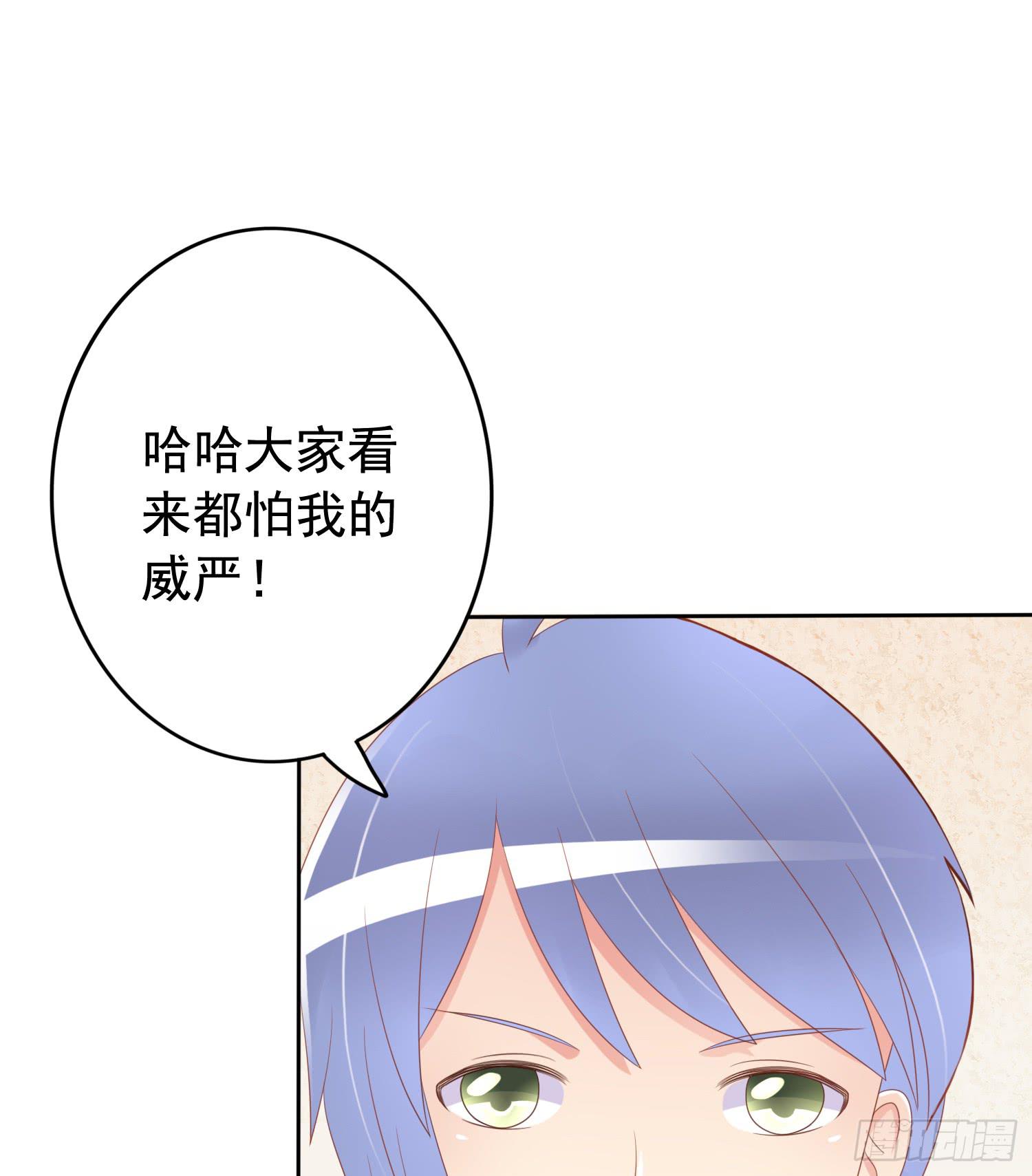 我先发现的女孩!-第45话