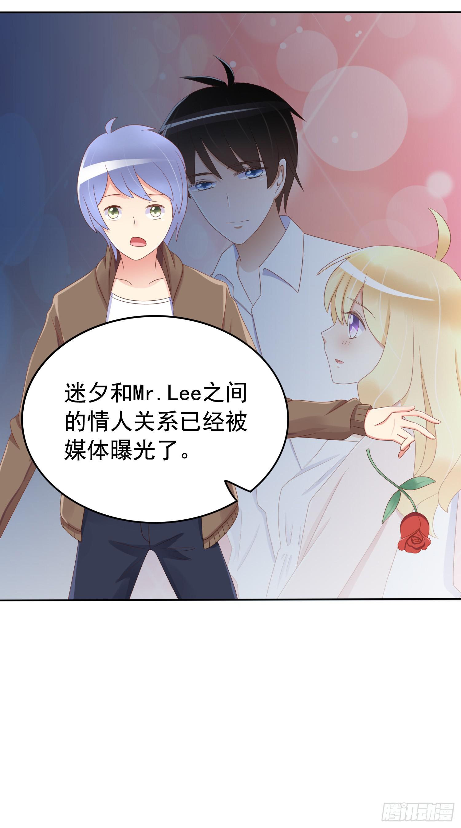 我先发现的女孩!-第45话