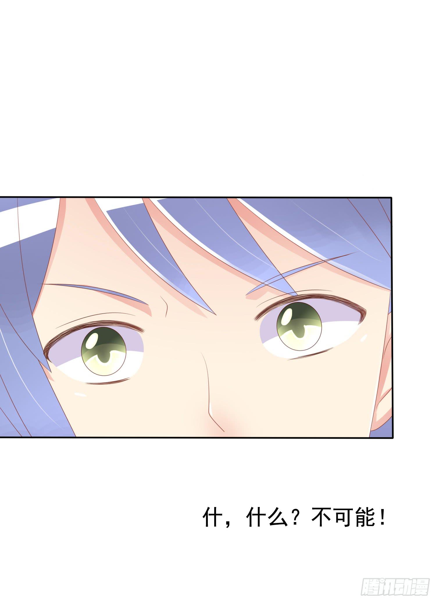 我先发现的女孩!-第45话