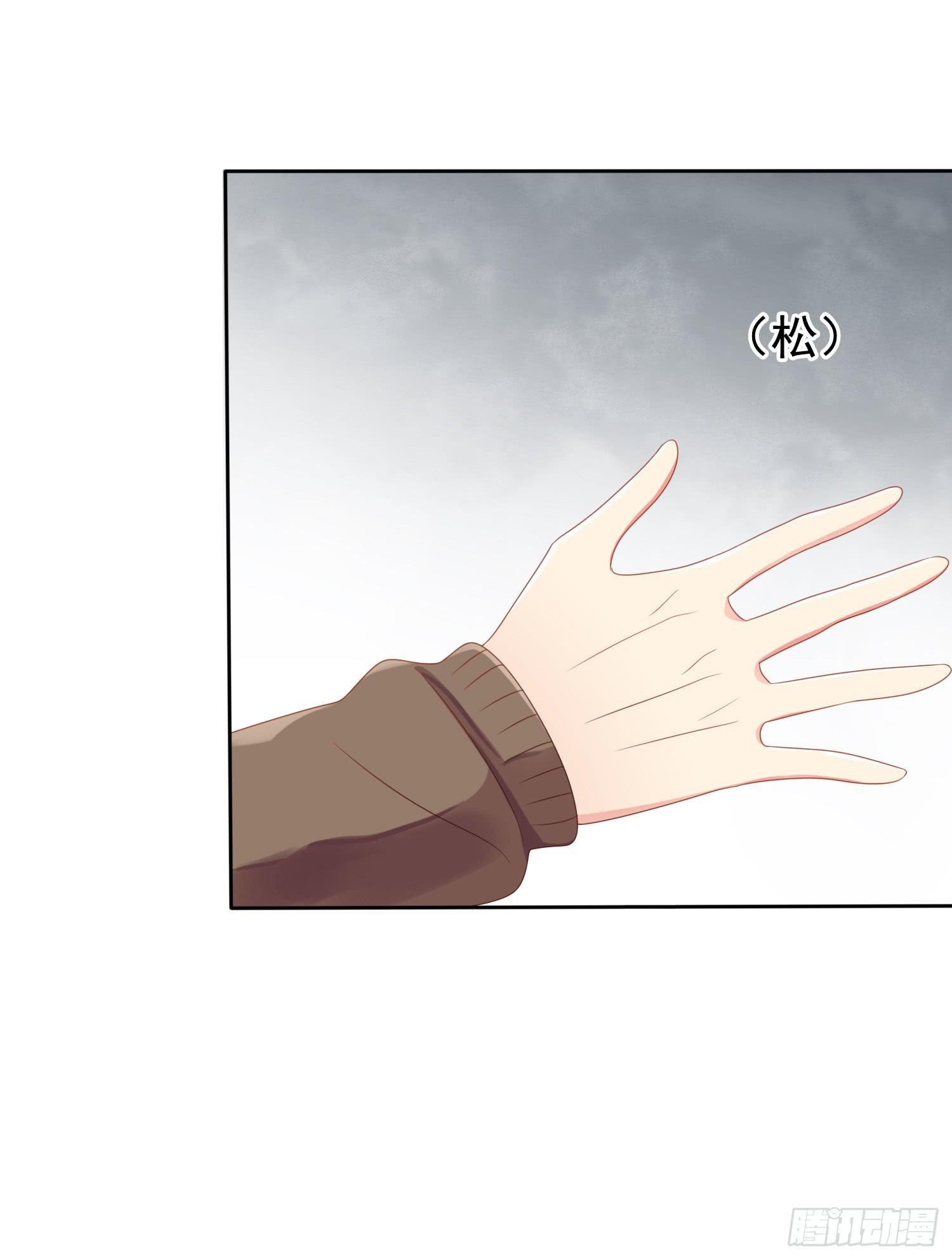 我先发现的女孩!-第45话