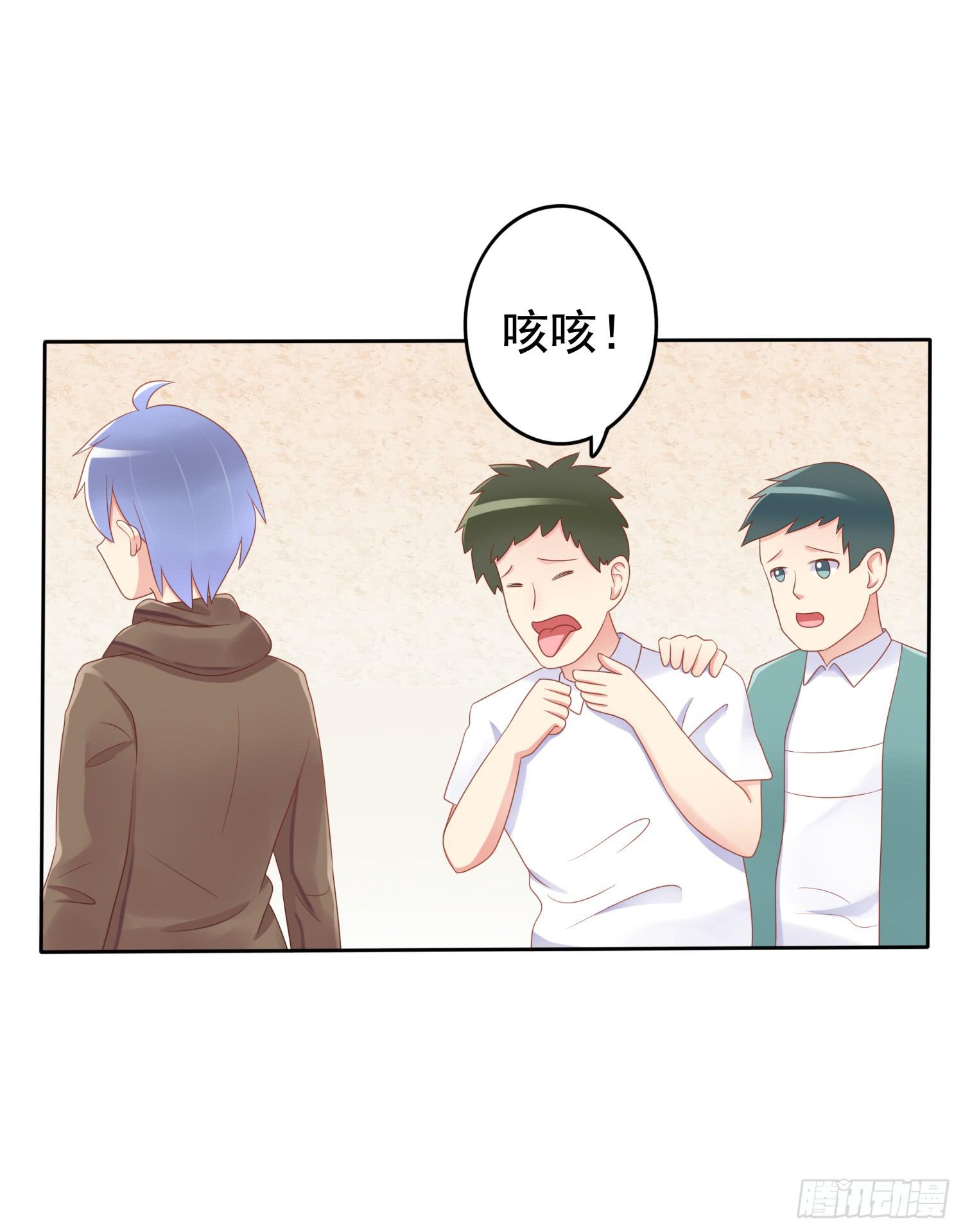 我先发现的女孩!-第45话