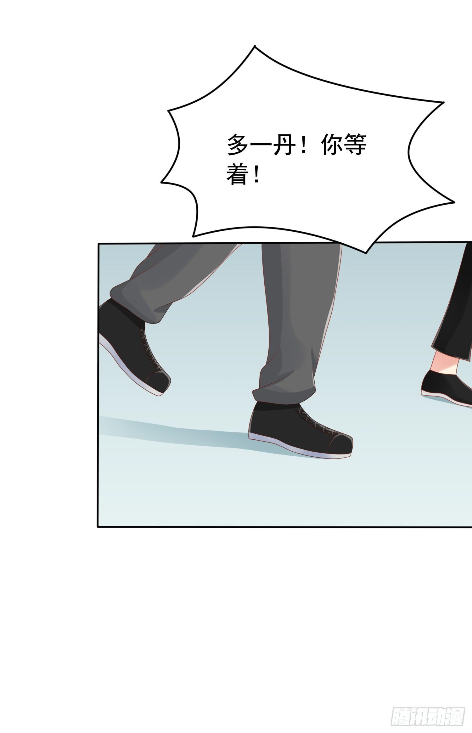 我先发现的女孩!-第45话