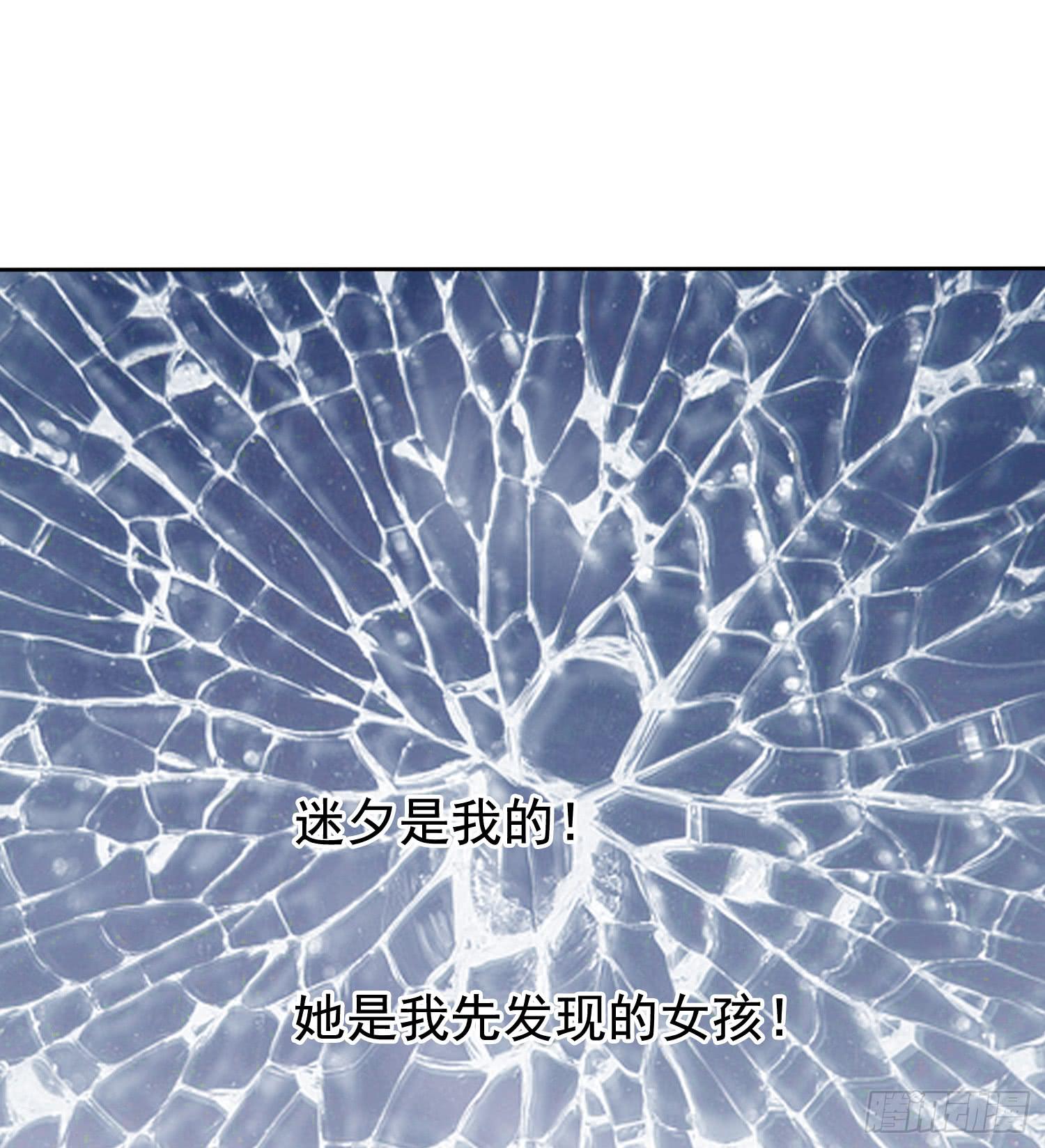 我先发现的女孩!-第45话