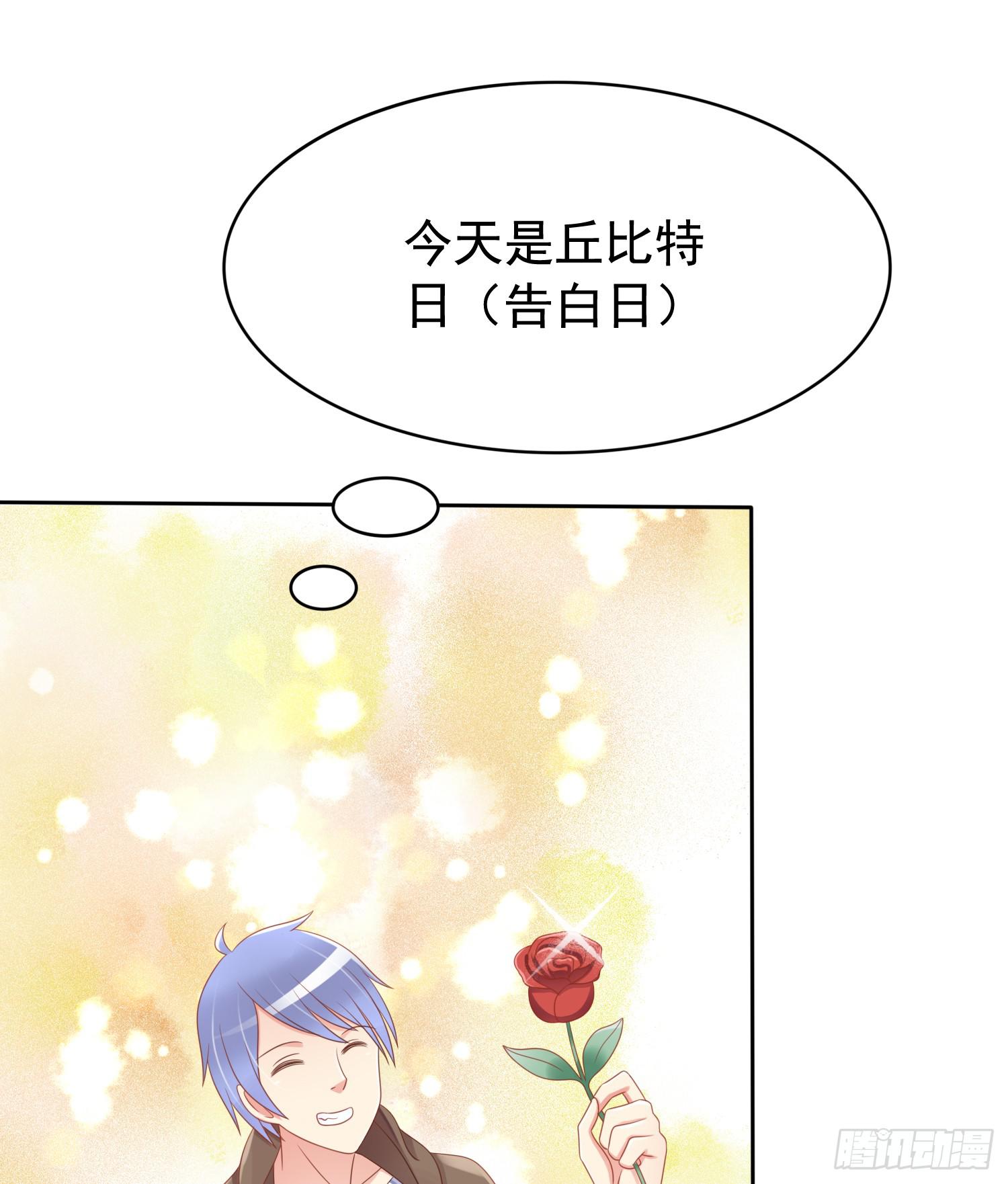 我先发现的女孩!-第45话
