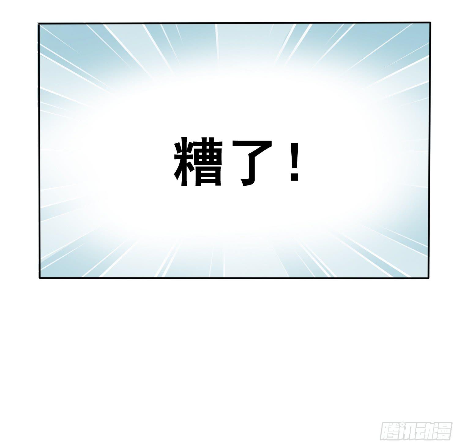 丑闻(1/2)-第47话