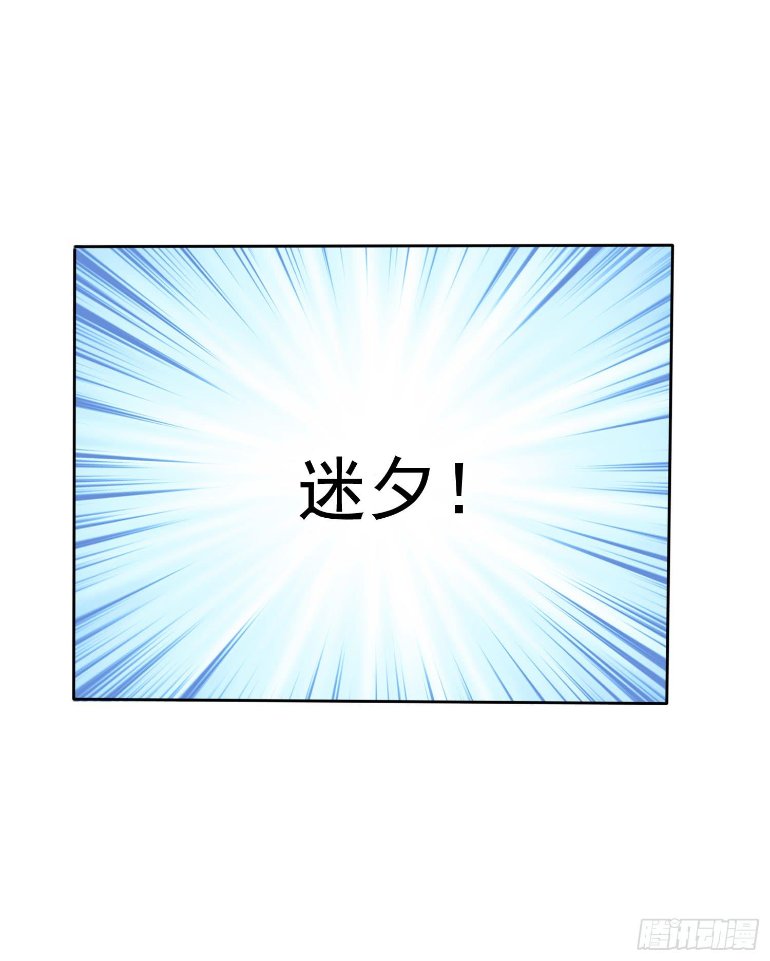 丑闻(1/2)-第47话