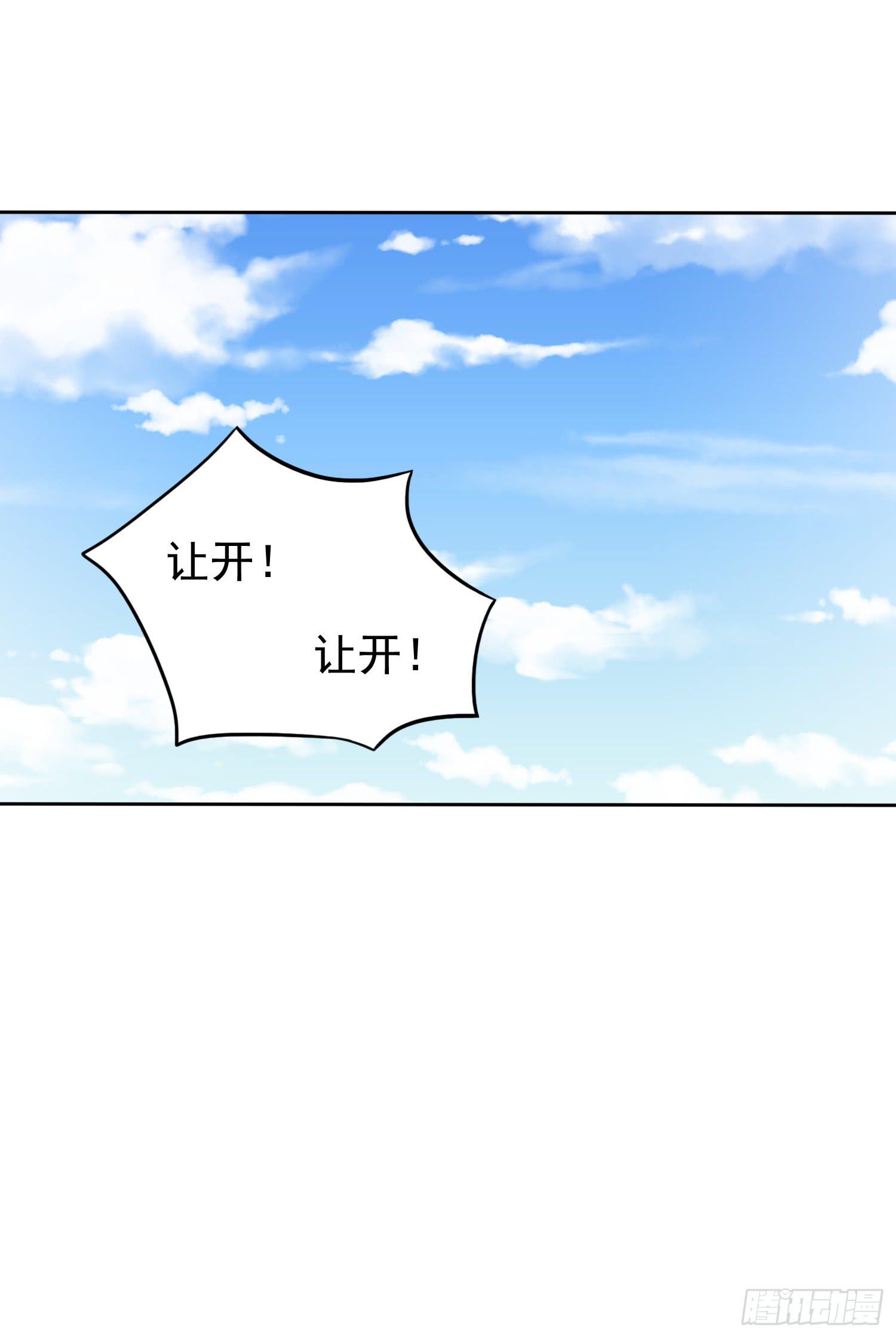 丑闻(1/2)-第47话