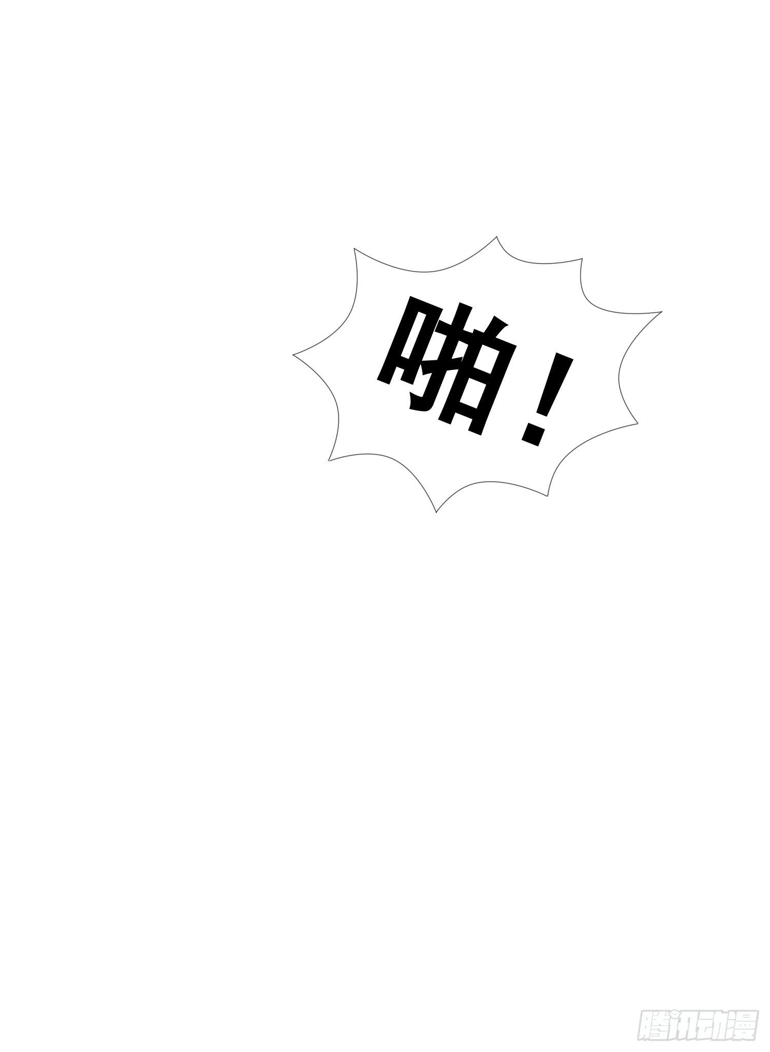 丑闻(1/2)-第47话