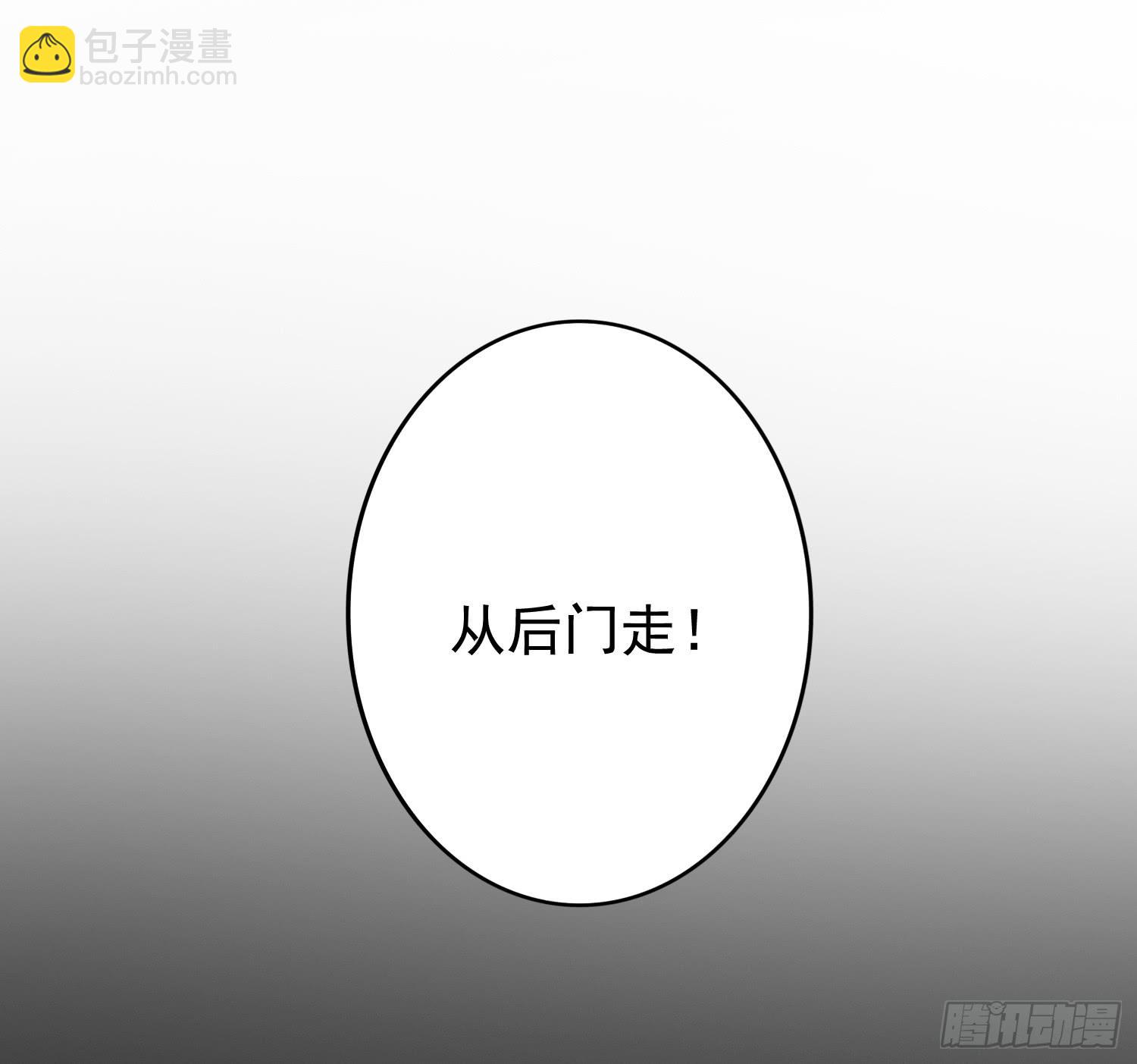 丑闻(1/2)-第47话