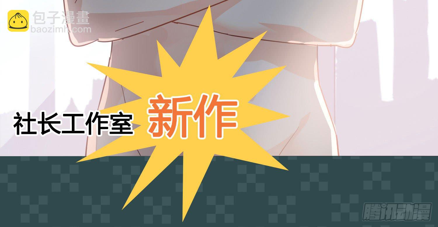 丑闻(1/2)-第47话