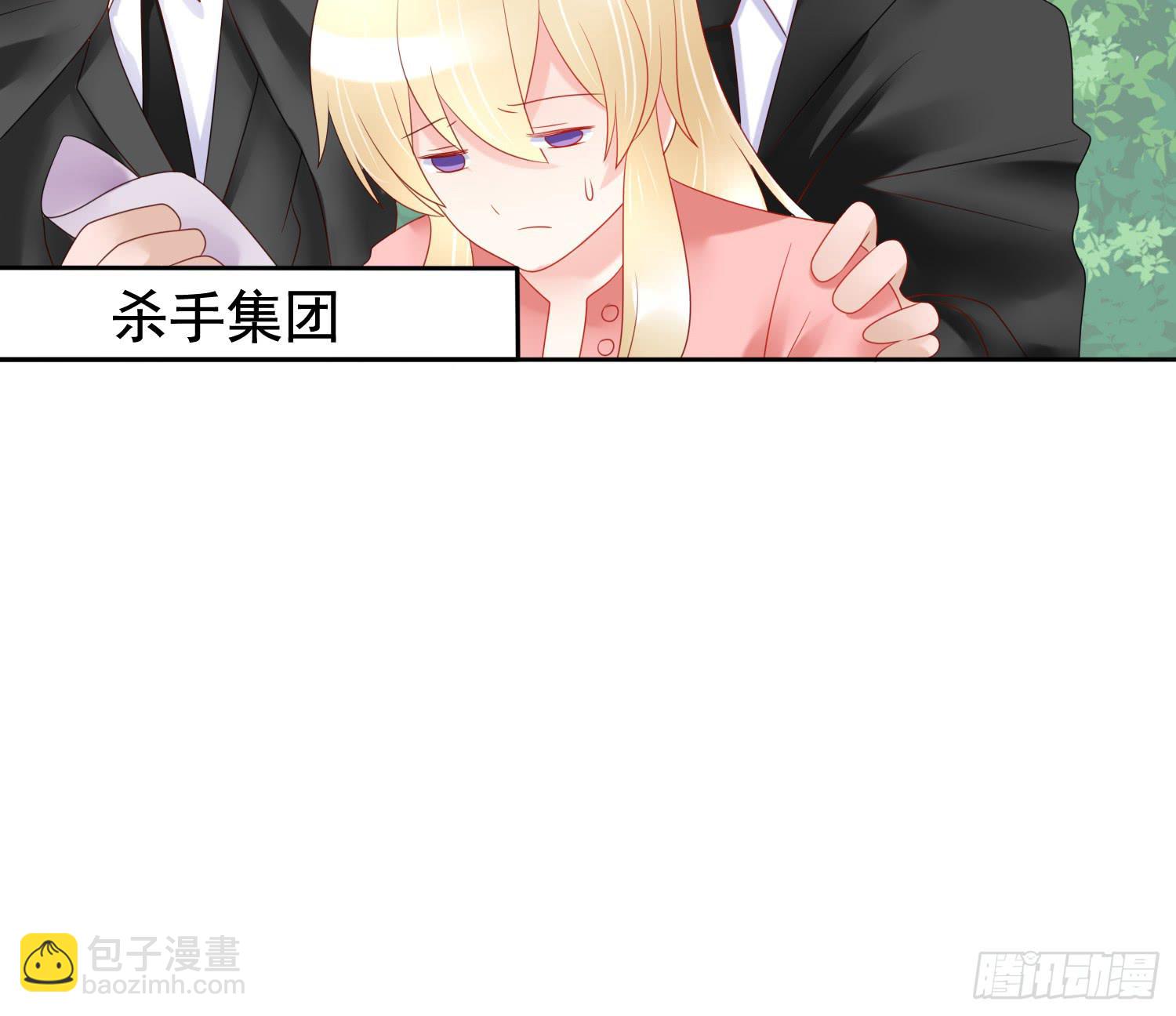 危机2(1/2)-第49话