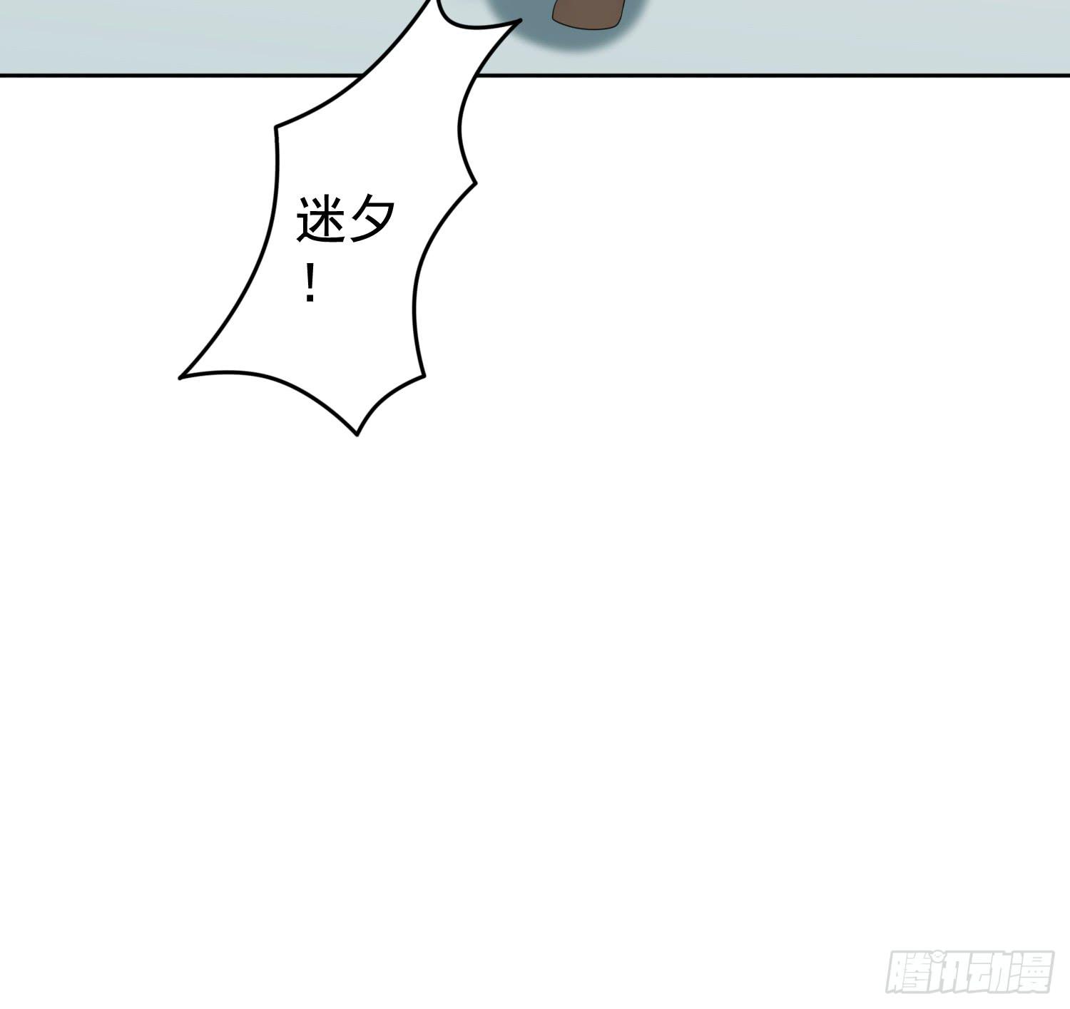 危机2(1/2)-第49话