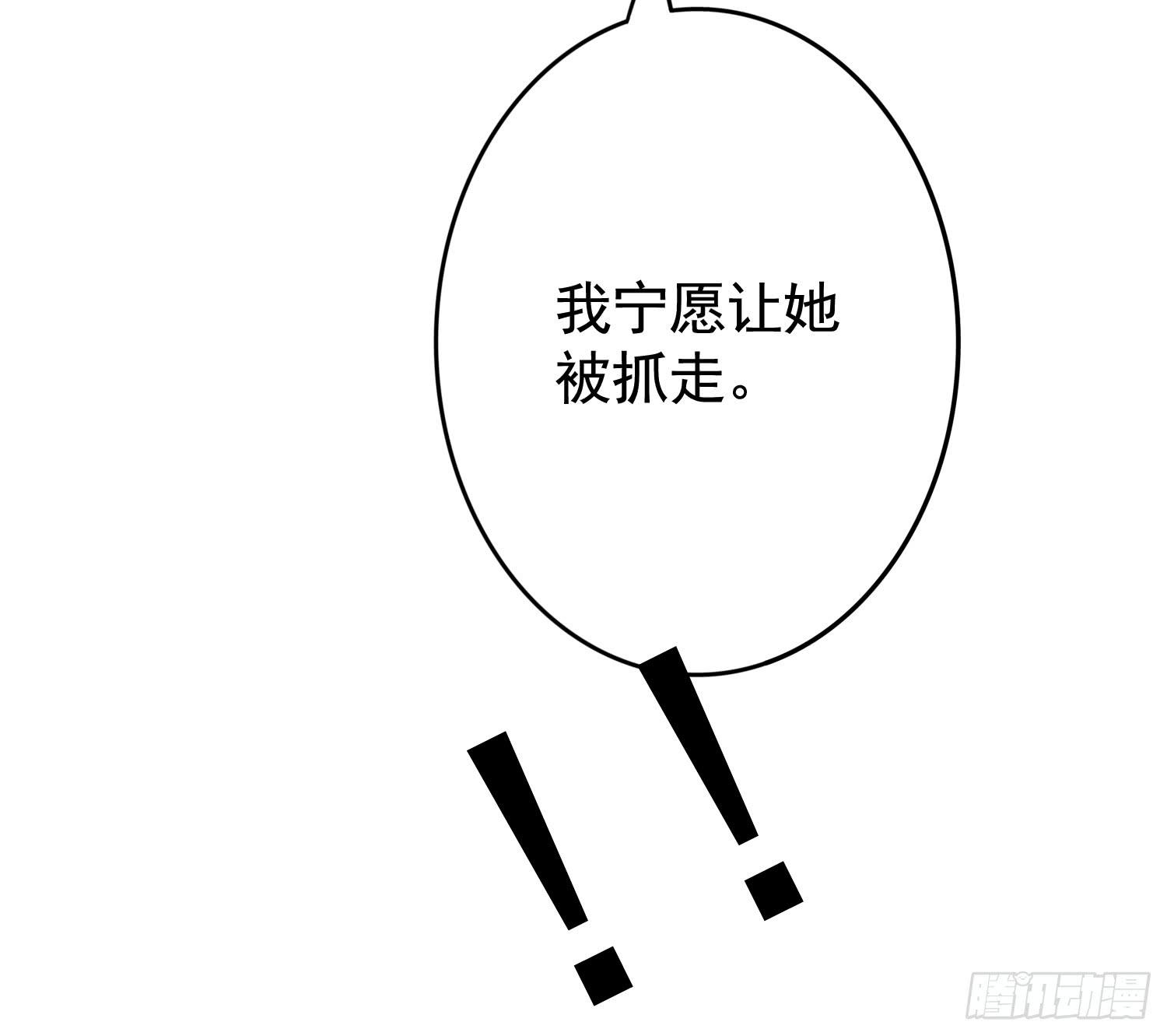 危机2(1/2)-第49话