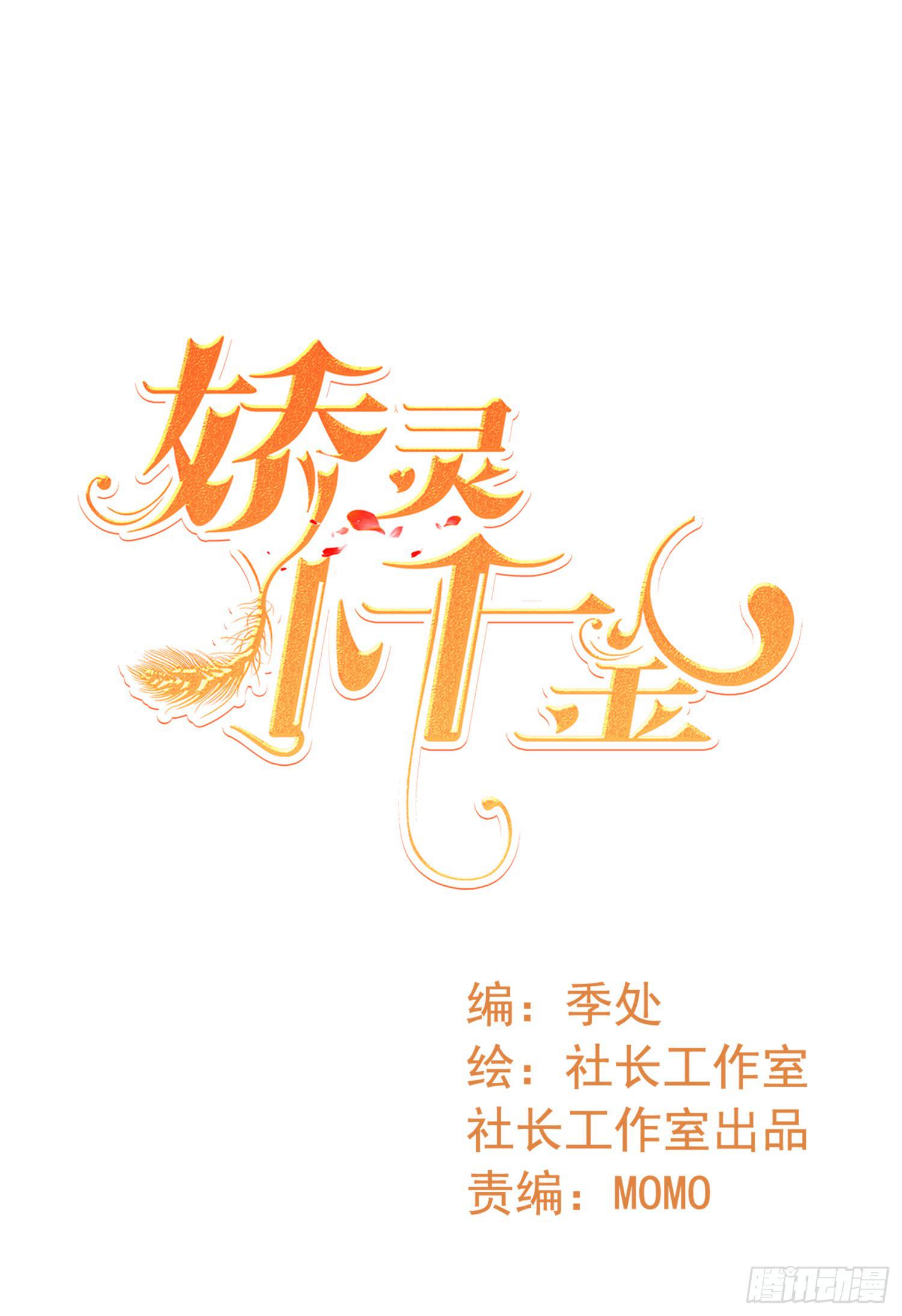 危机4(1/2)-第51话
