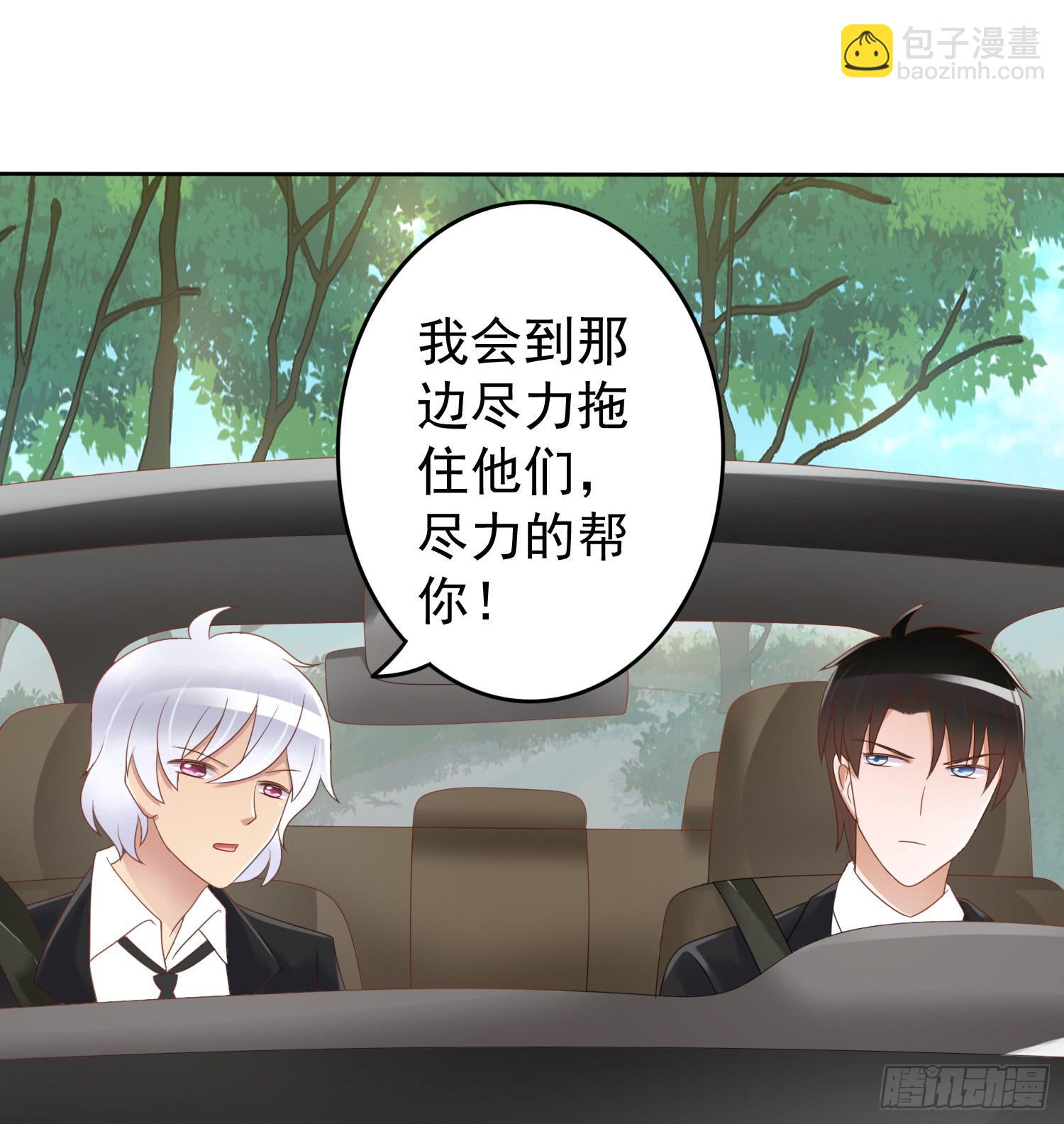 危机4(1/2)-第51话