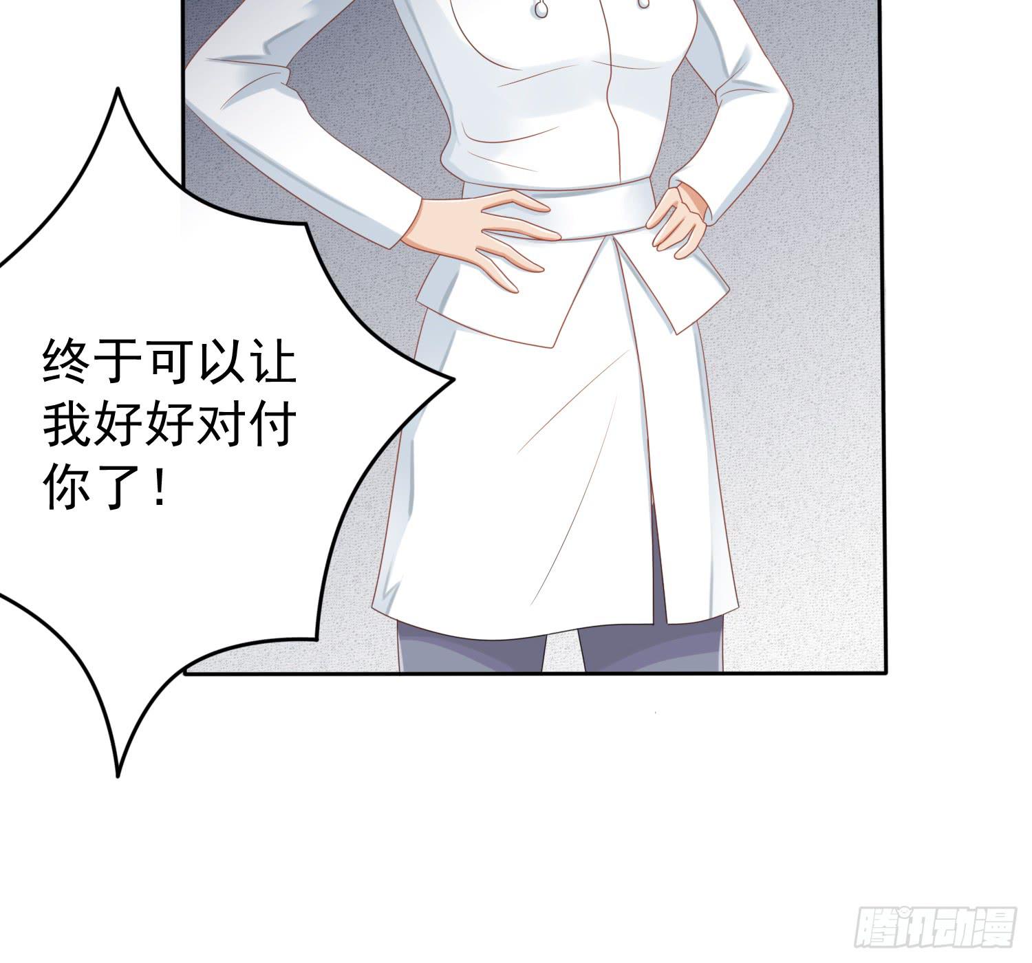 危机4(1/2)-第51话