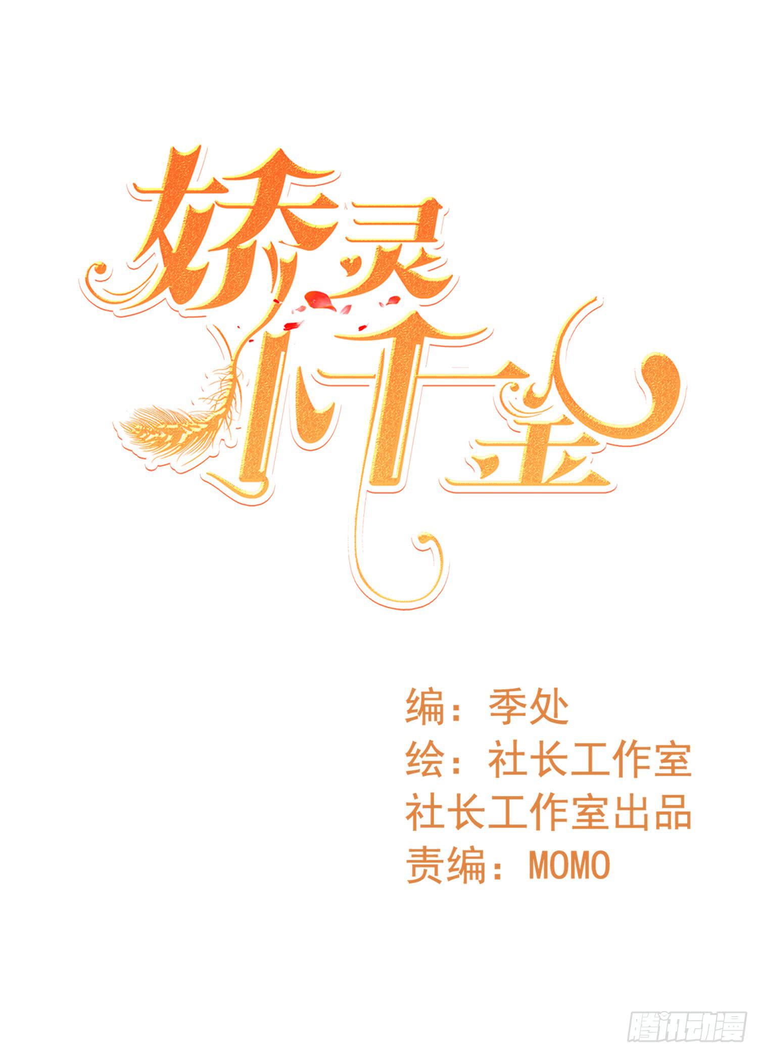 哥哥和妹妹(1/2)-第53话