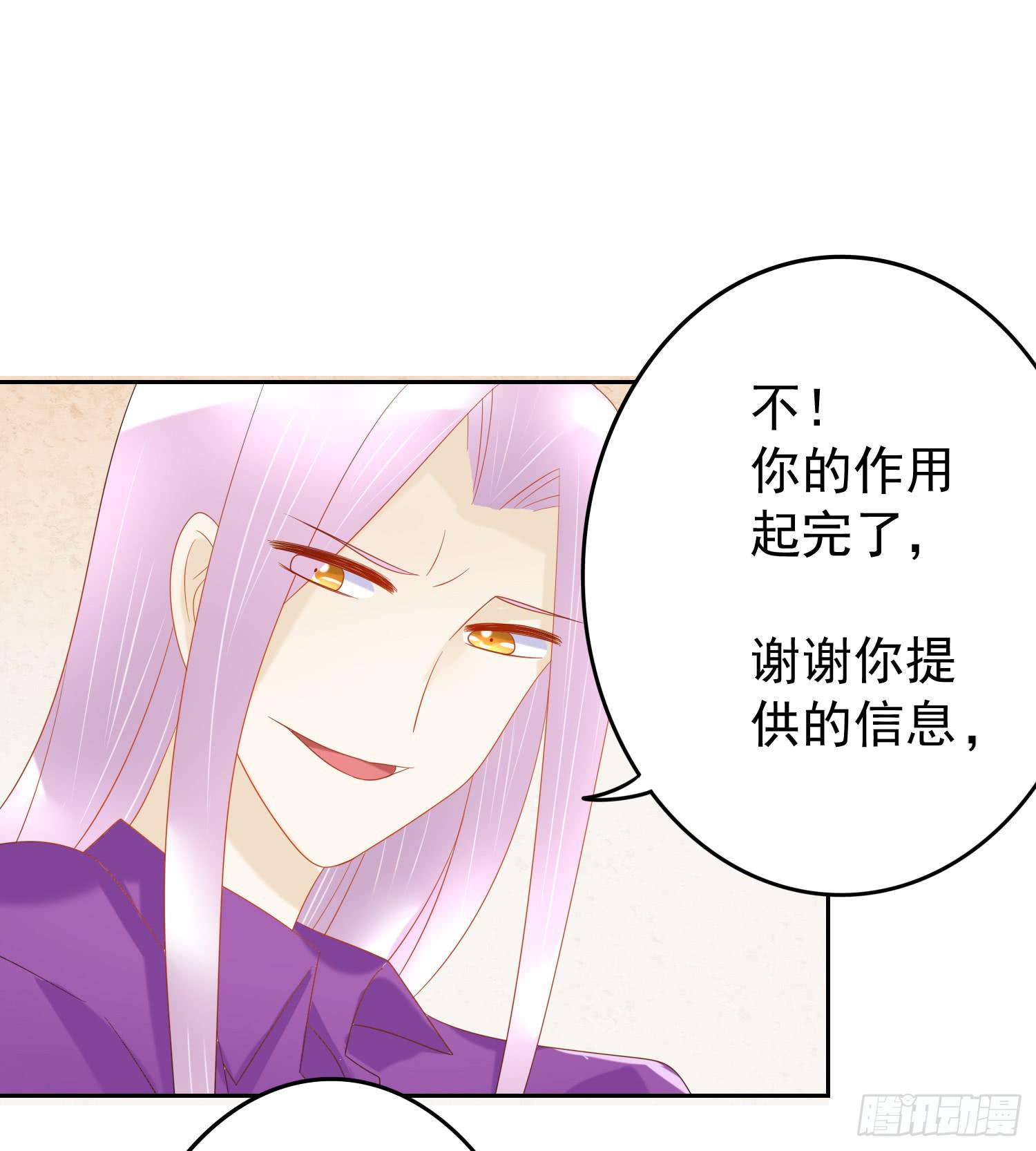 哥哥和妹妹(1/2)-第53话