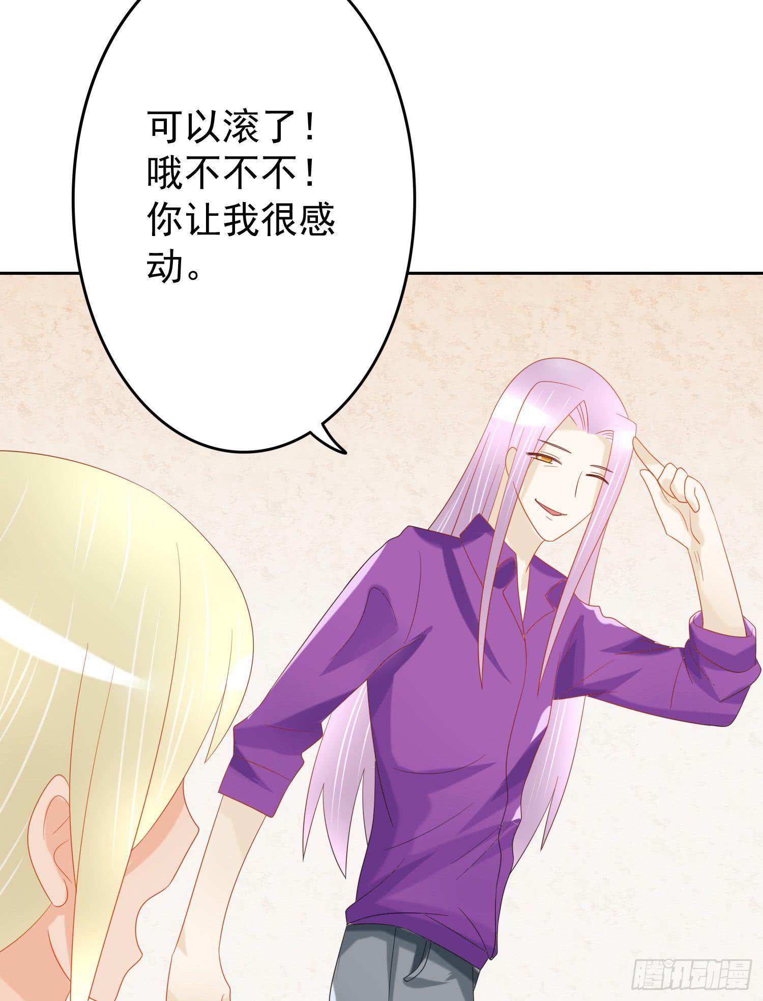 哥哥和妹妹(1/2)-第53话