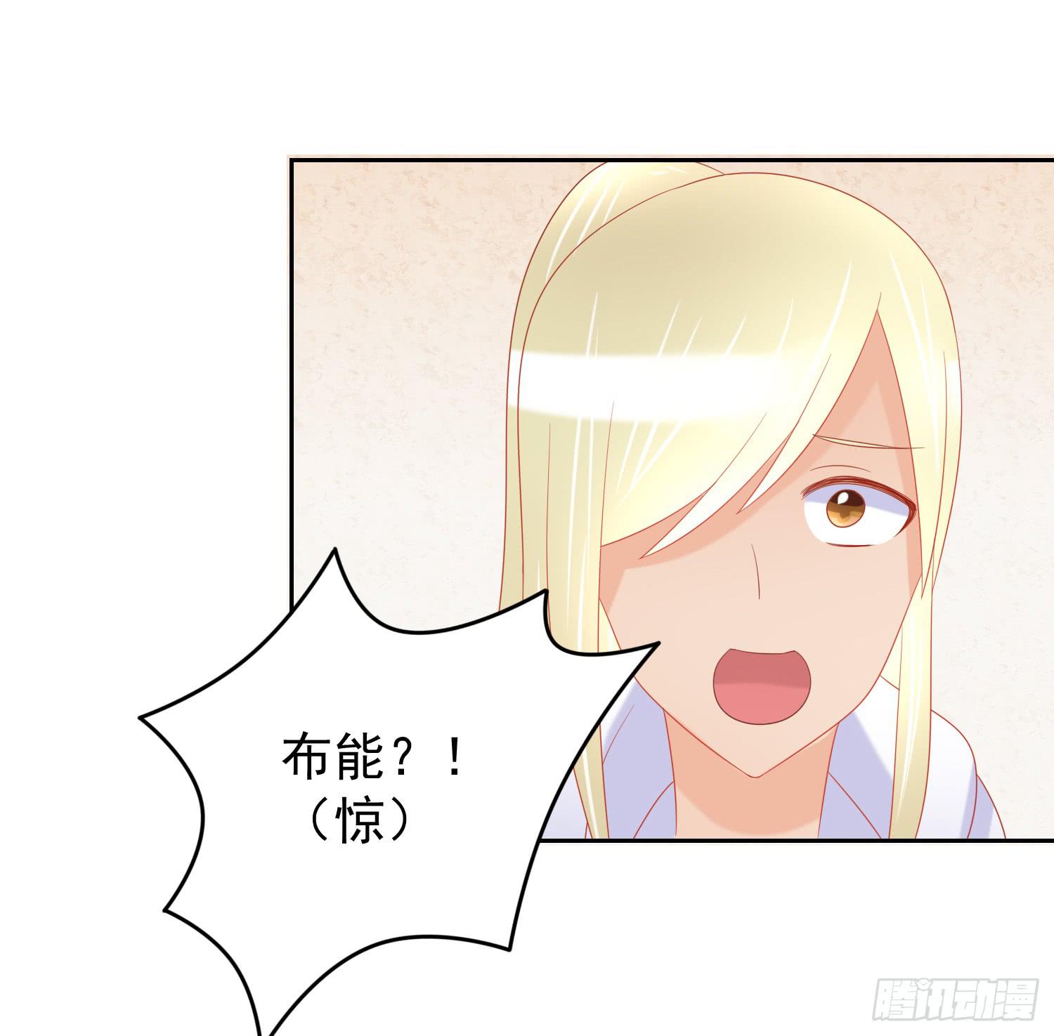 哥哥和妹妹(1/2)-第53话